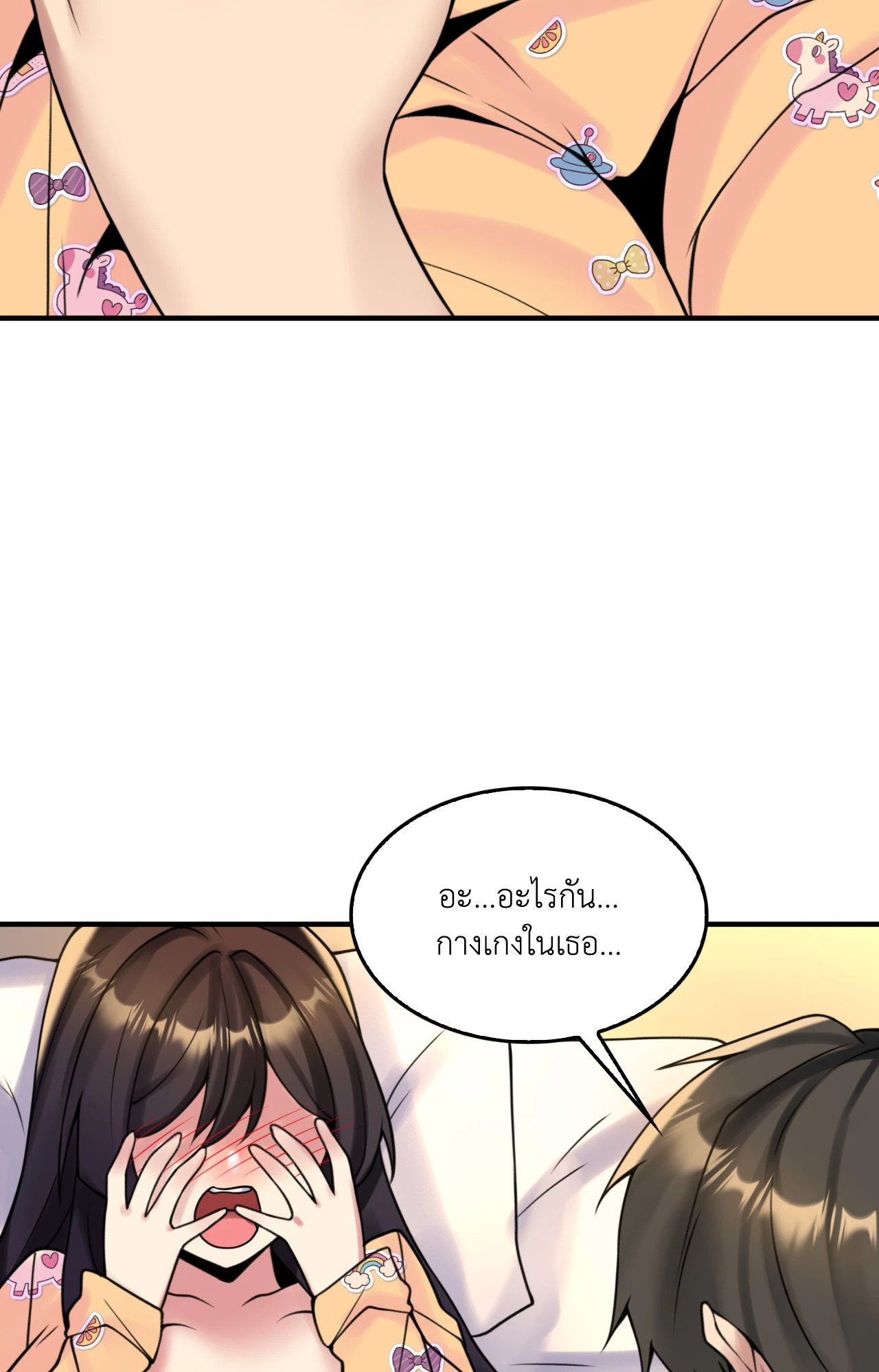 หน้า 36