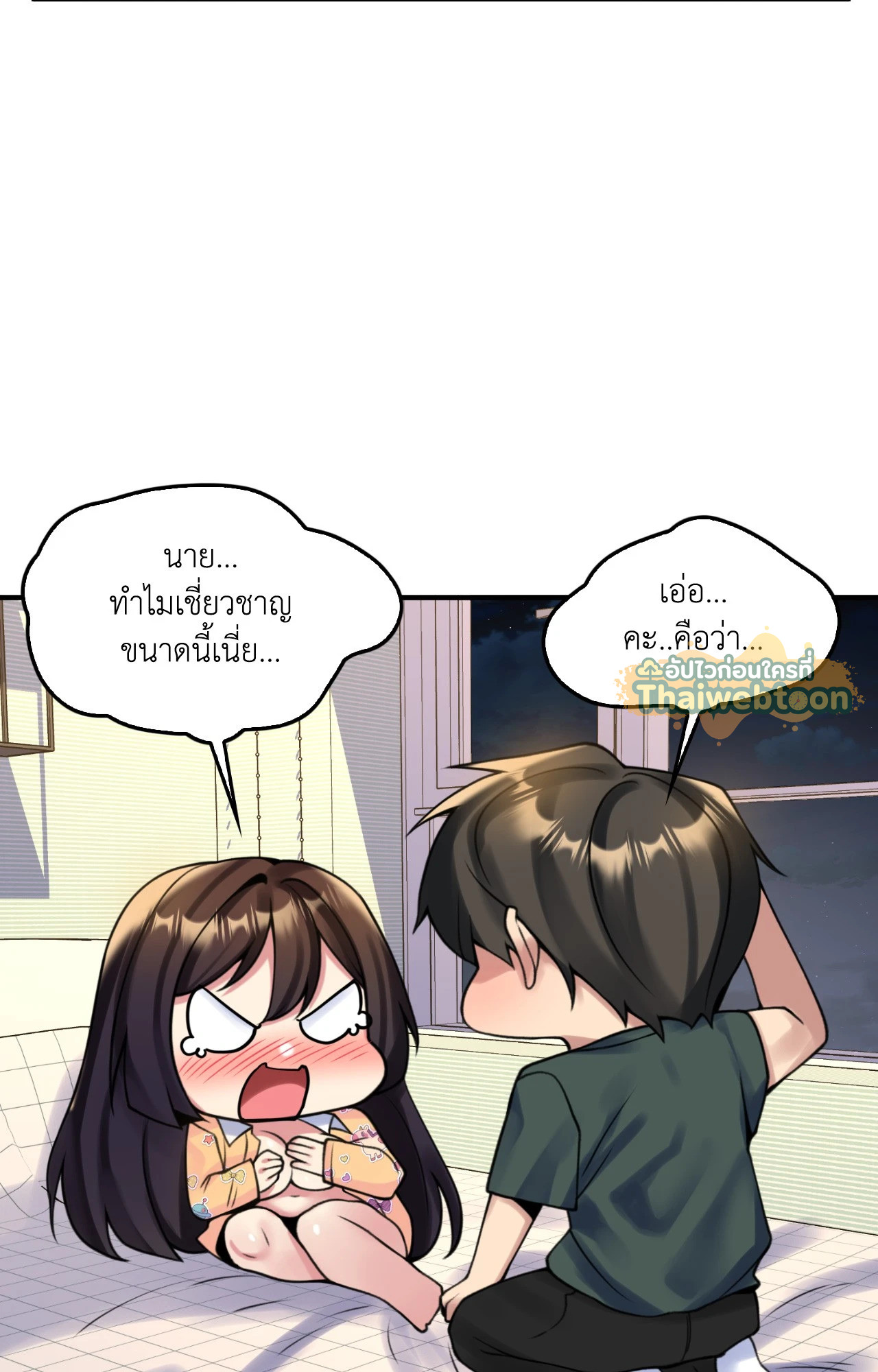 หน้า 44