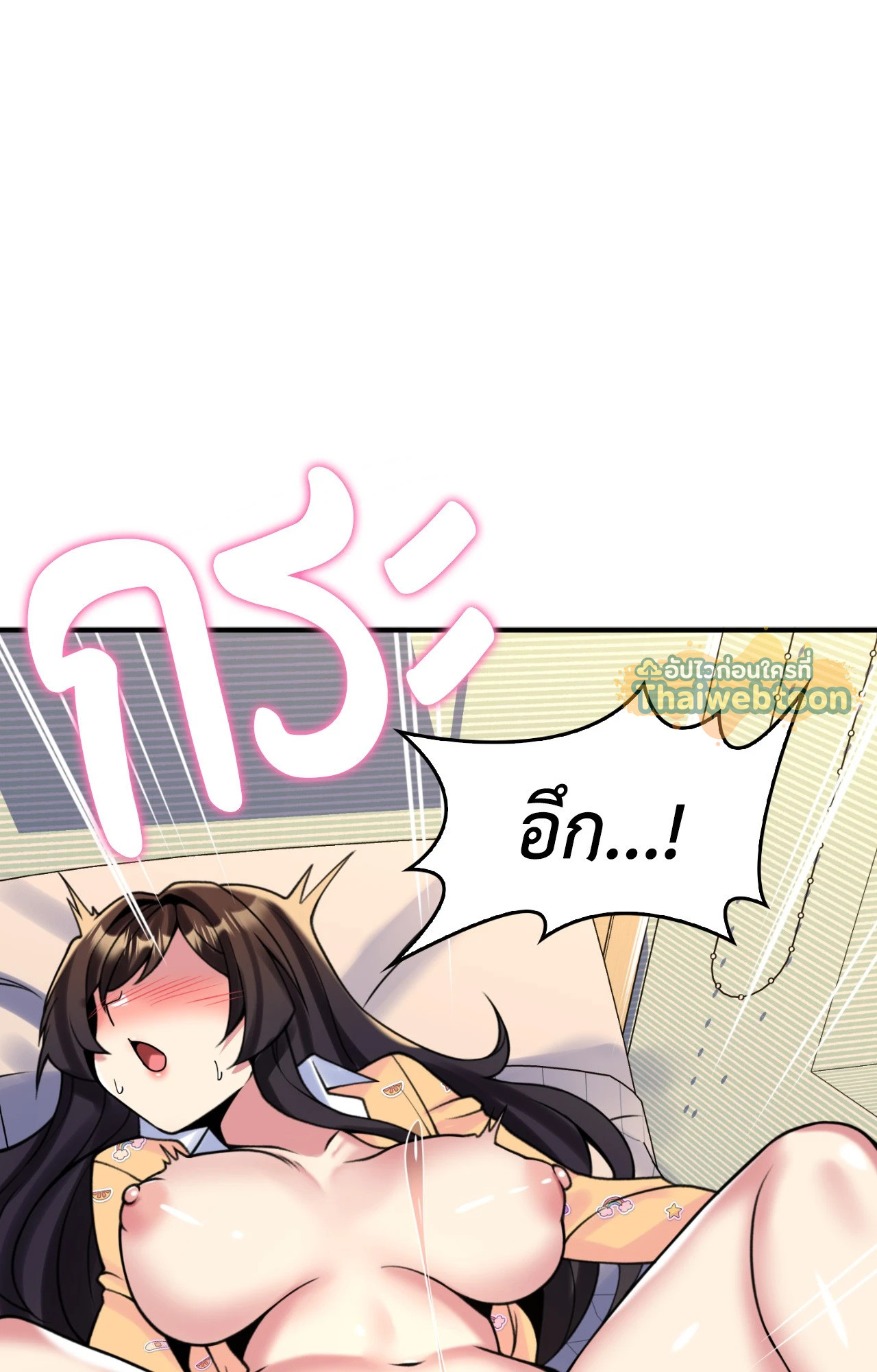 หน้า 65
