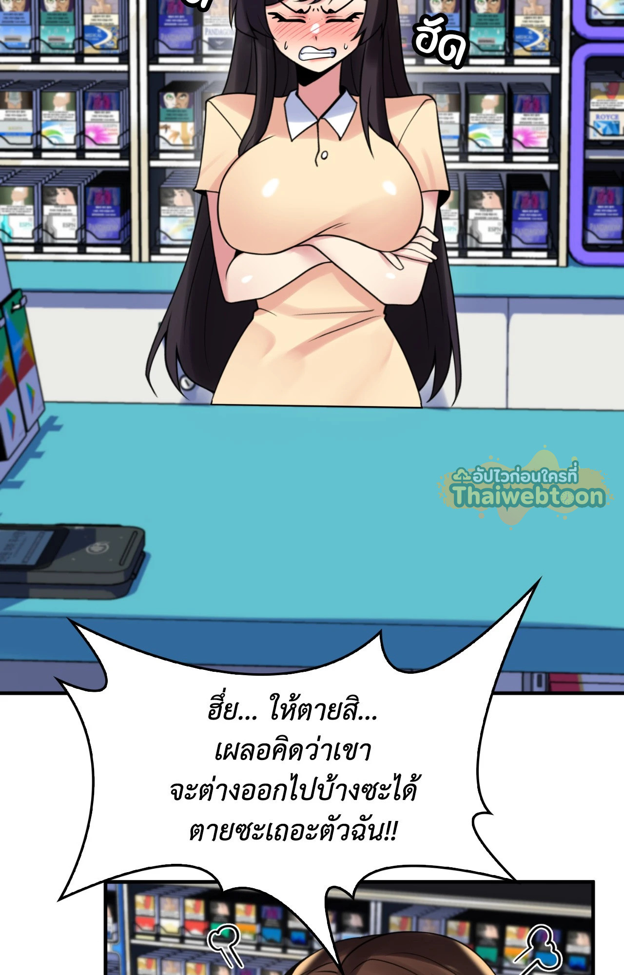 หน้า 17
