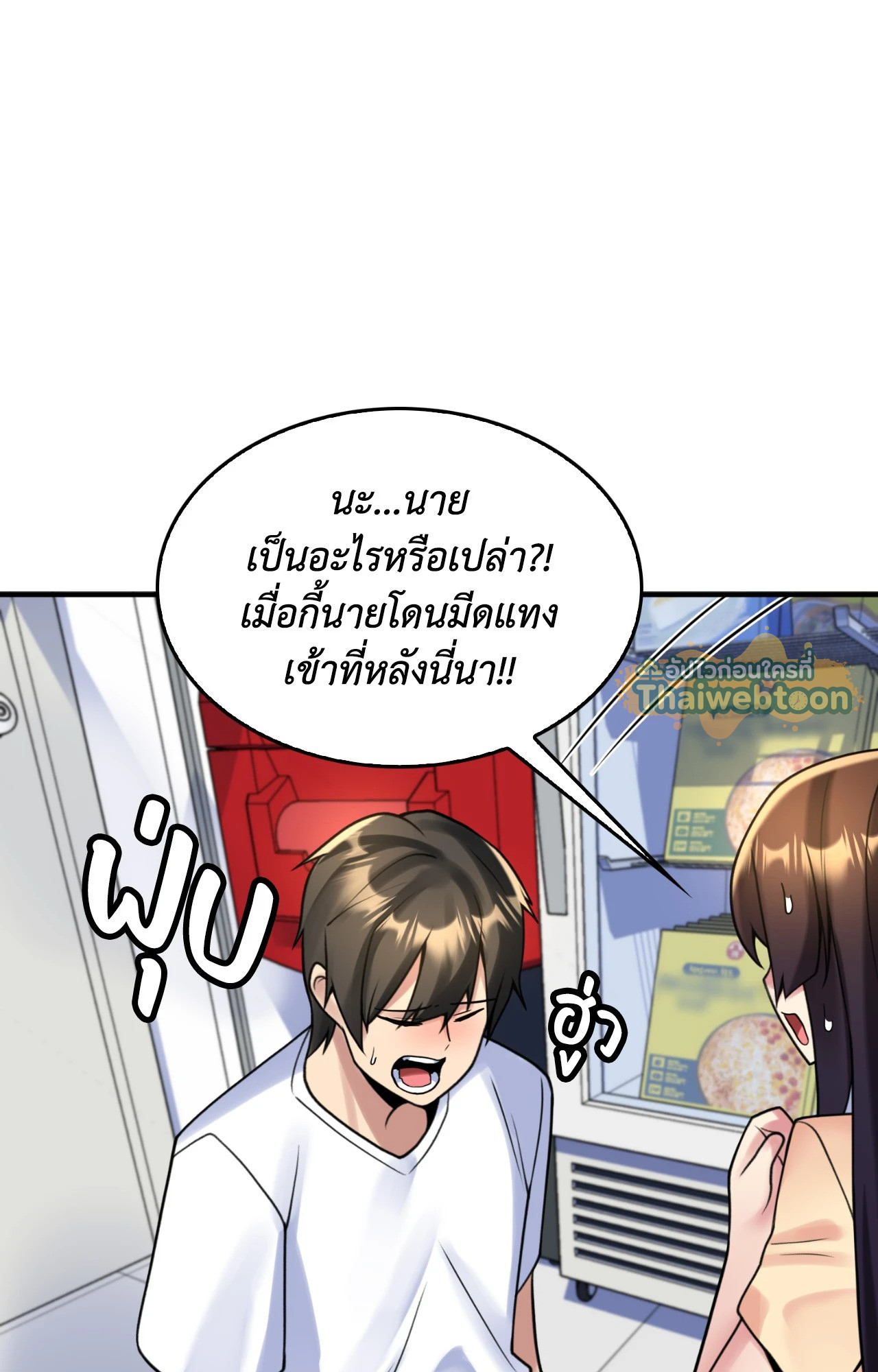 หน้า 45