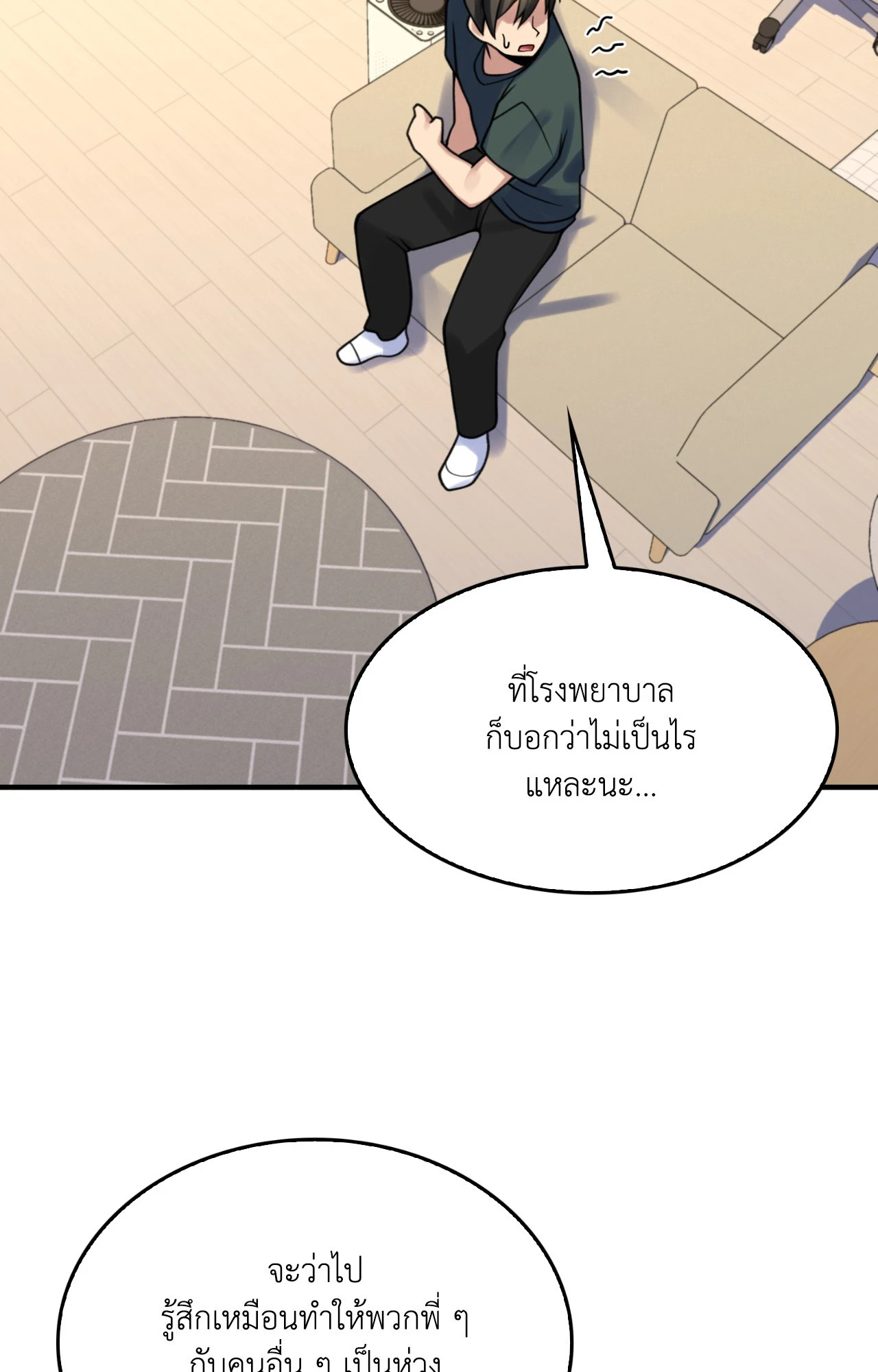 หน้า 55