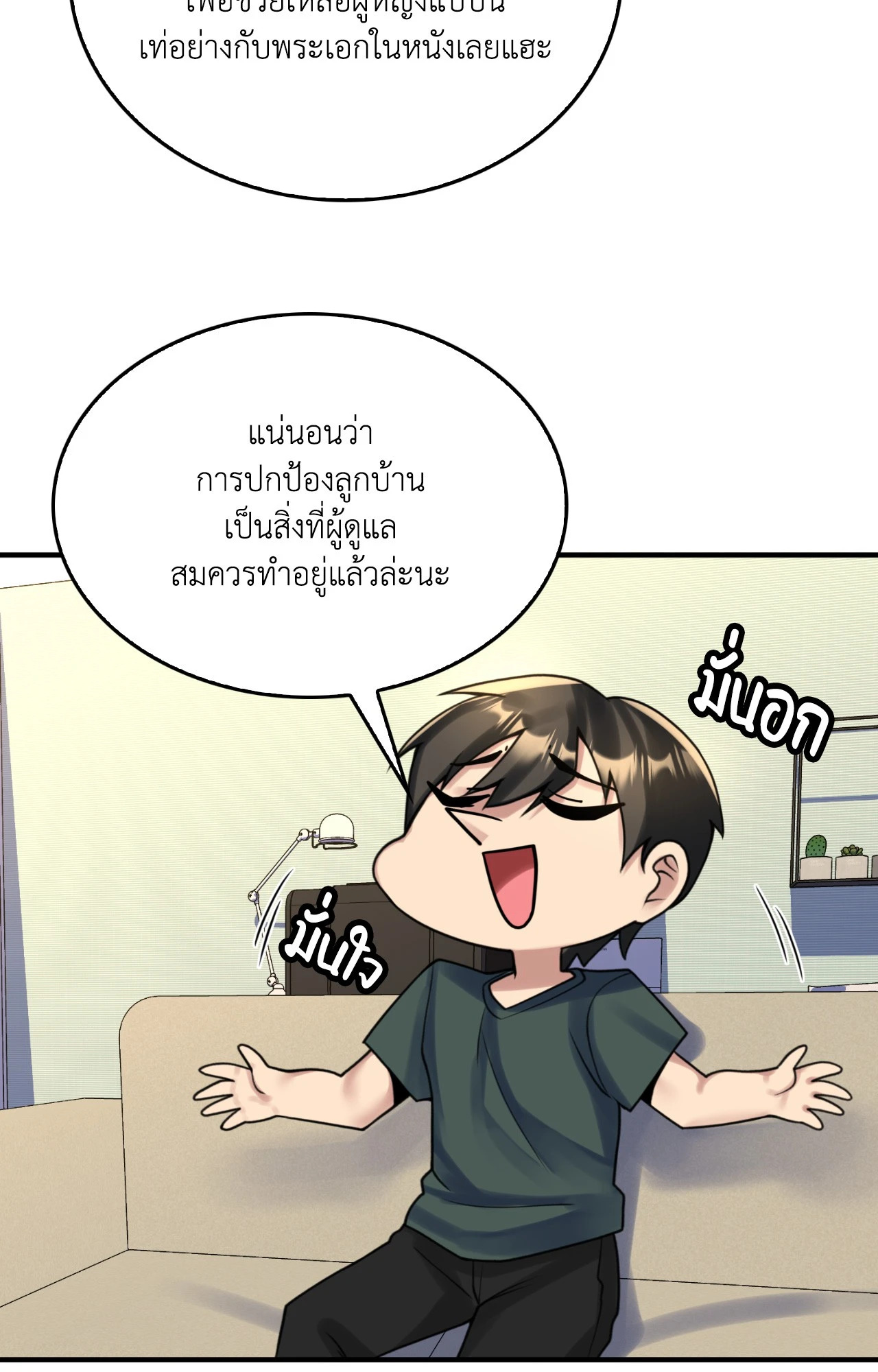 หน้า 58
