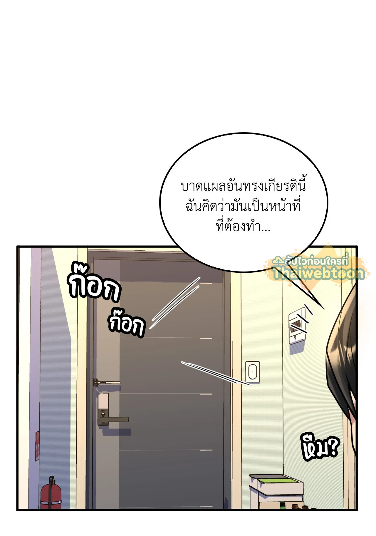 หน้า 59