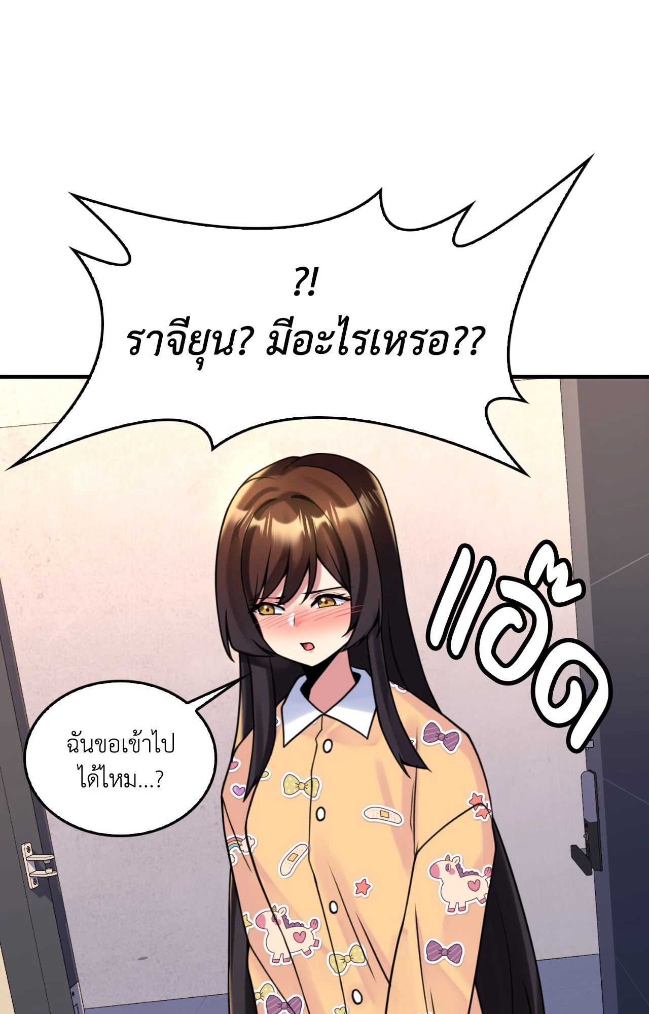 หน้า 61