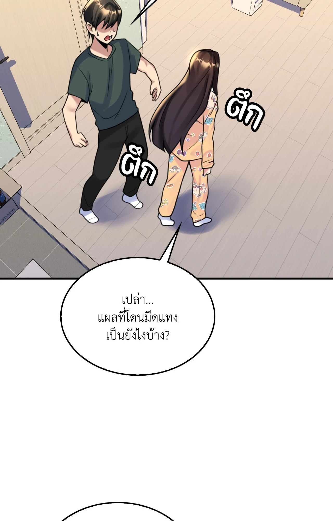 หน้า 64