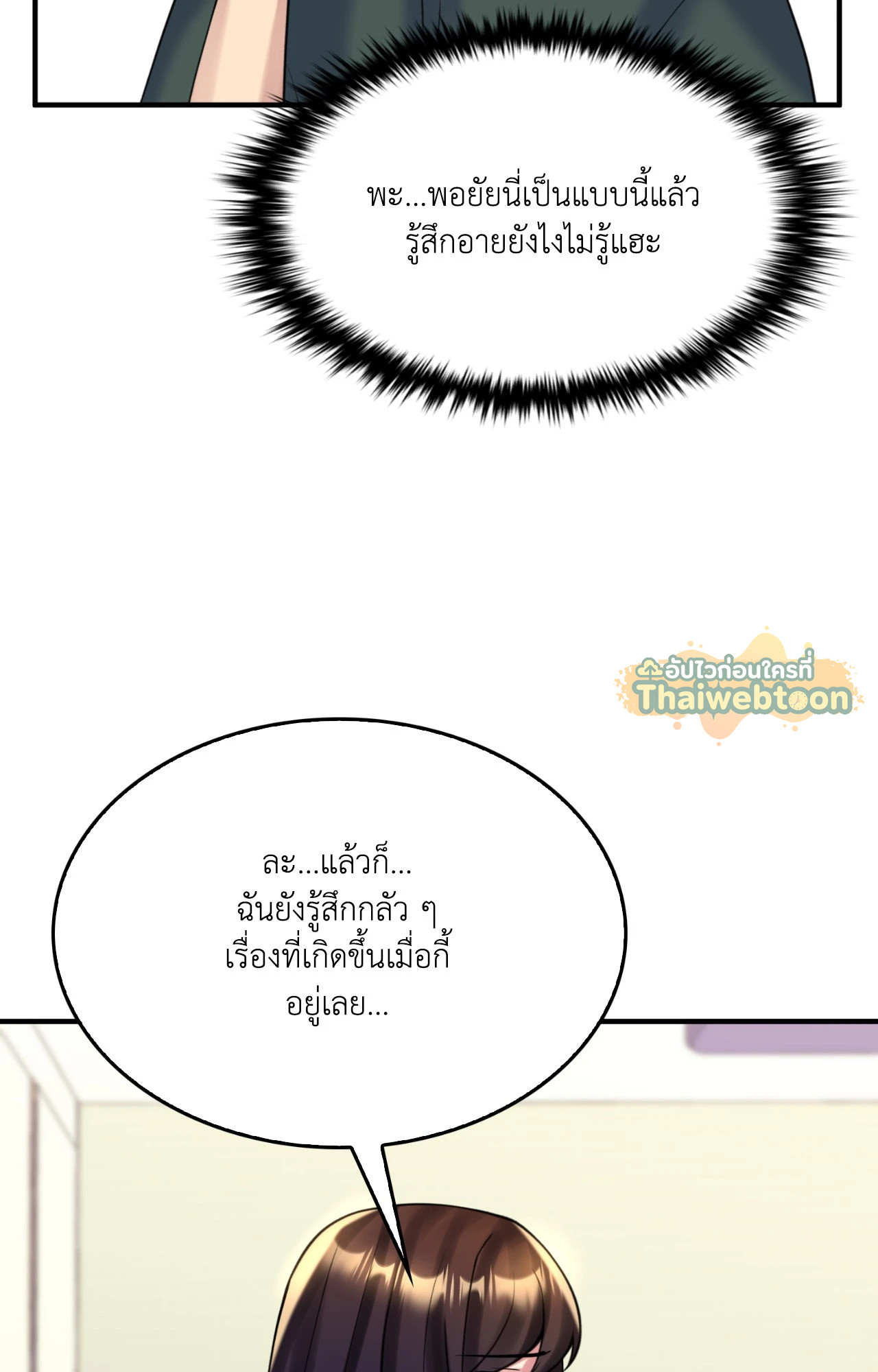 หน้า 68