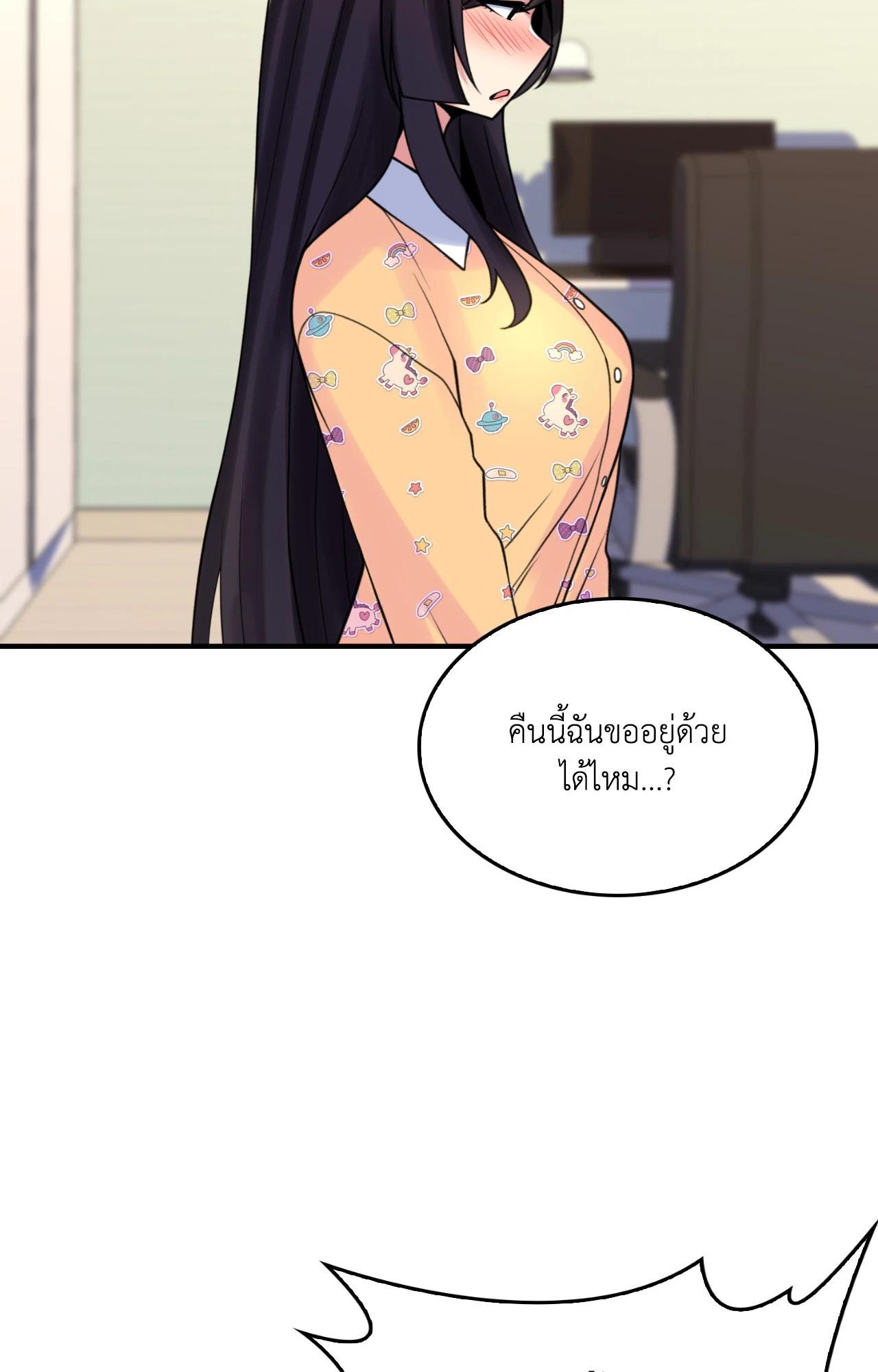 หน้า 69