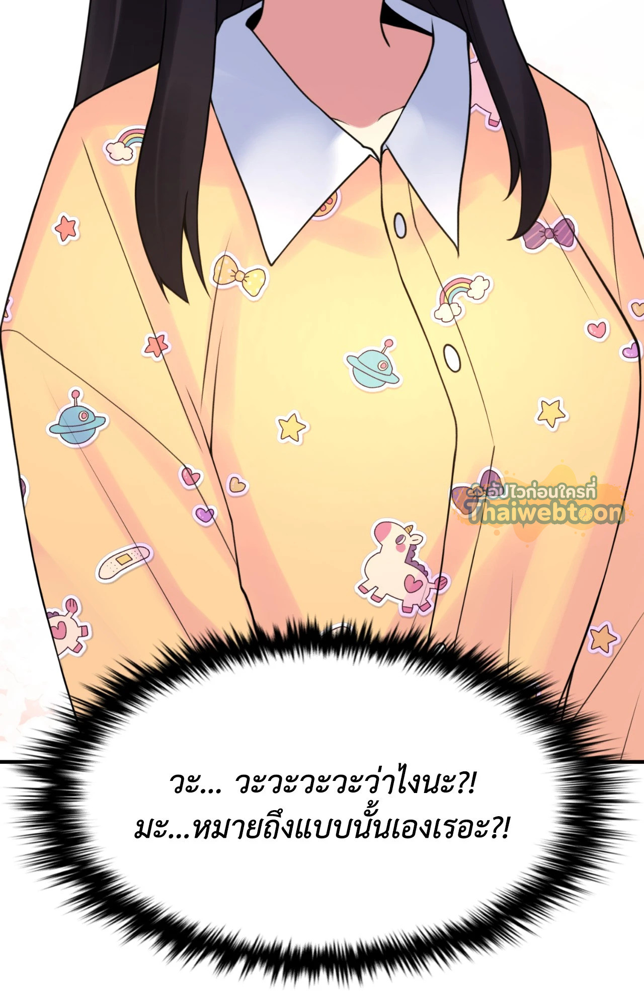 หน้า 73