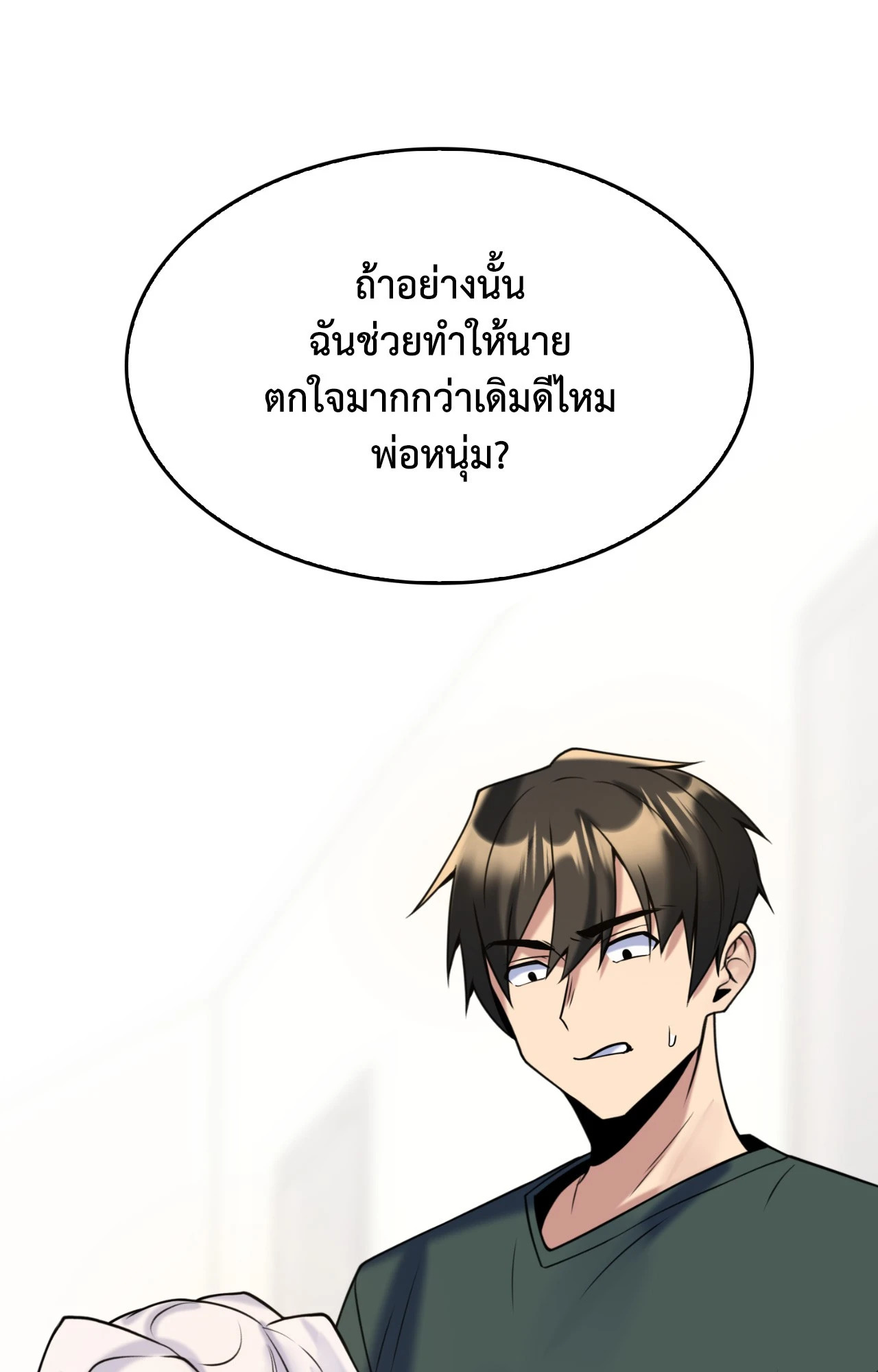 หน้า 32