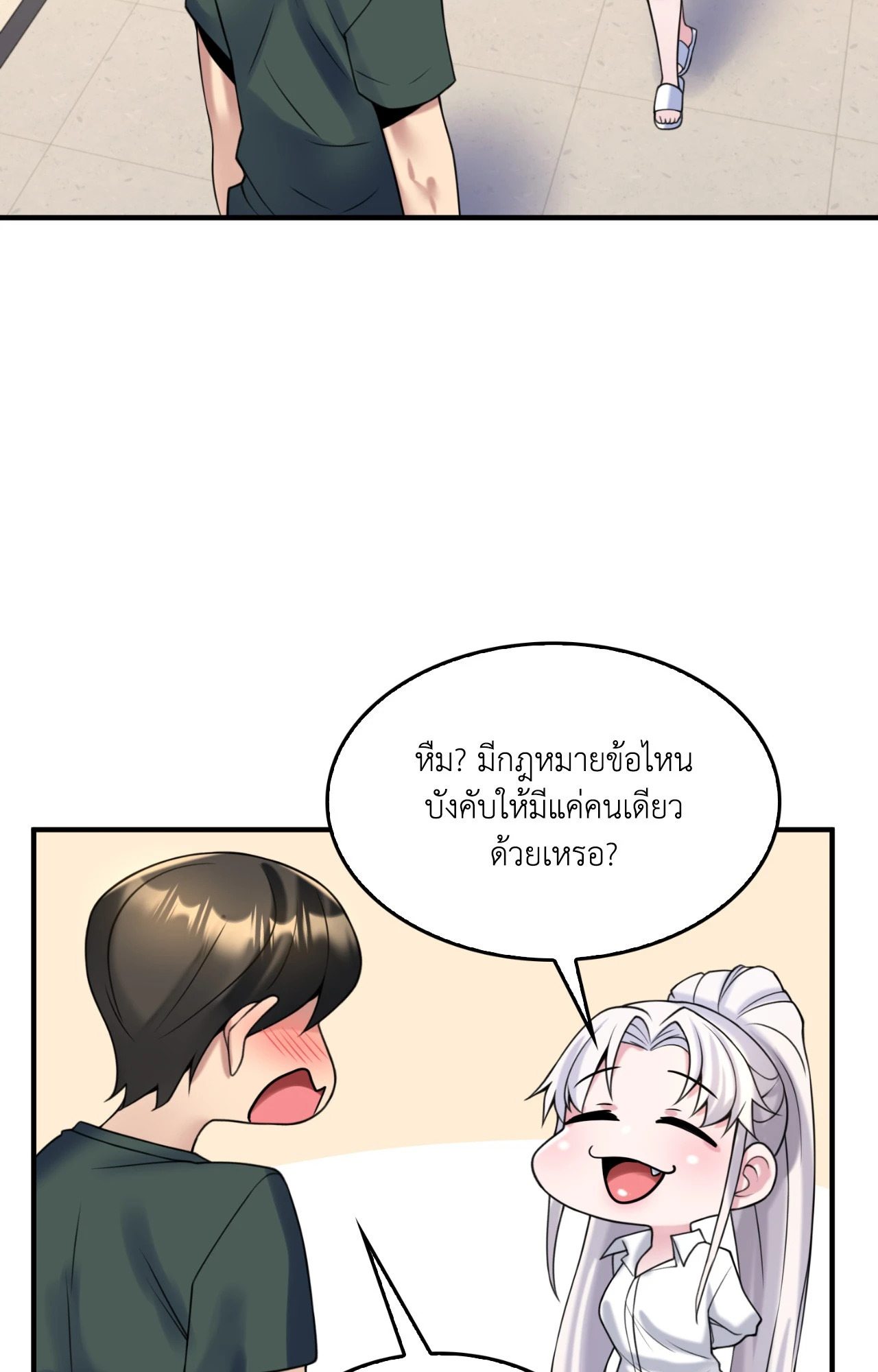 หน้า 47