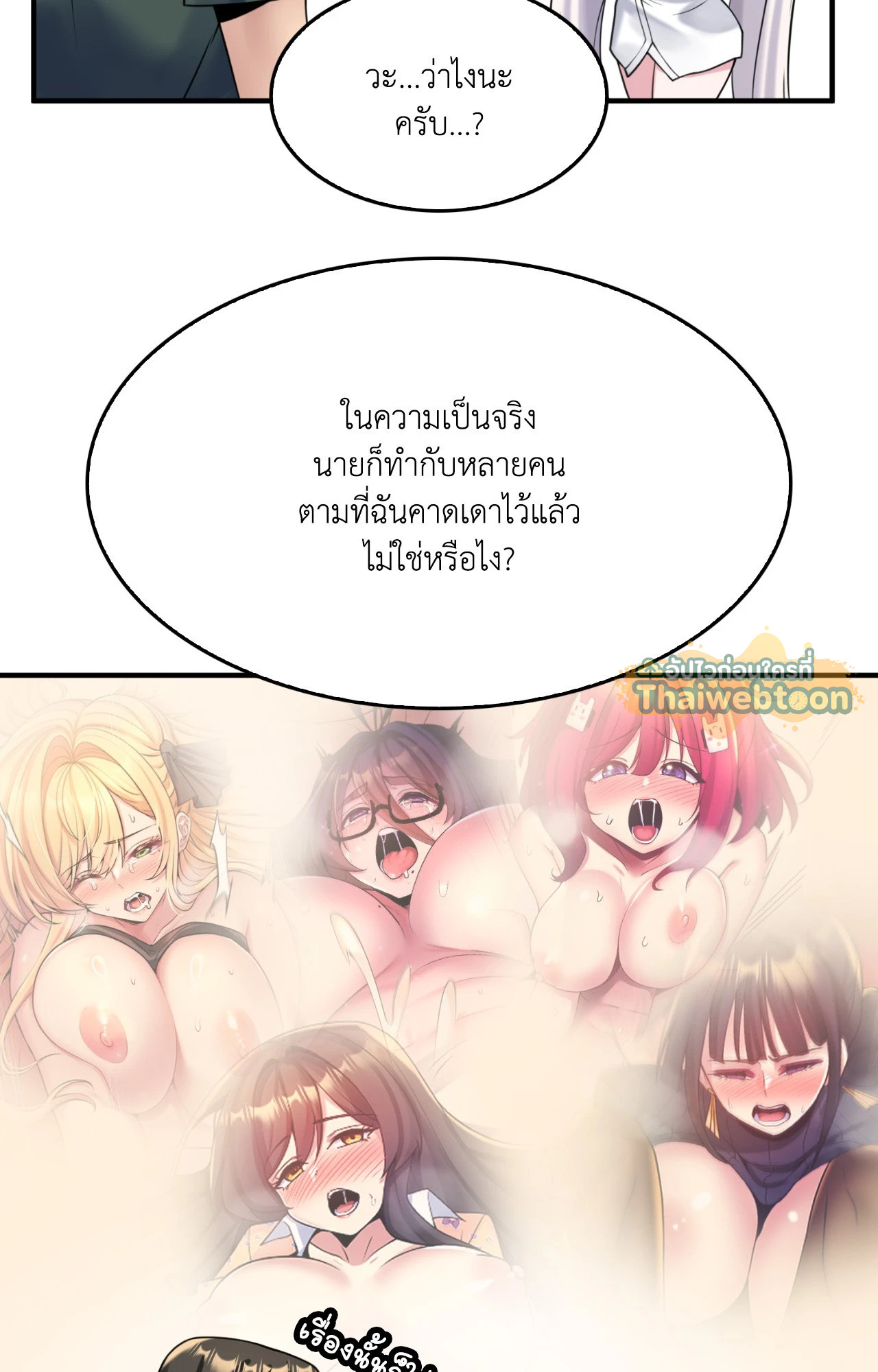 หน้า 48