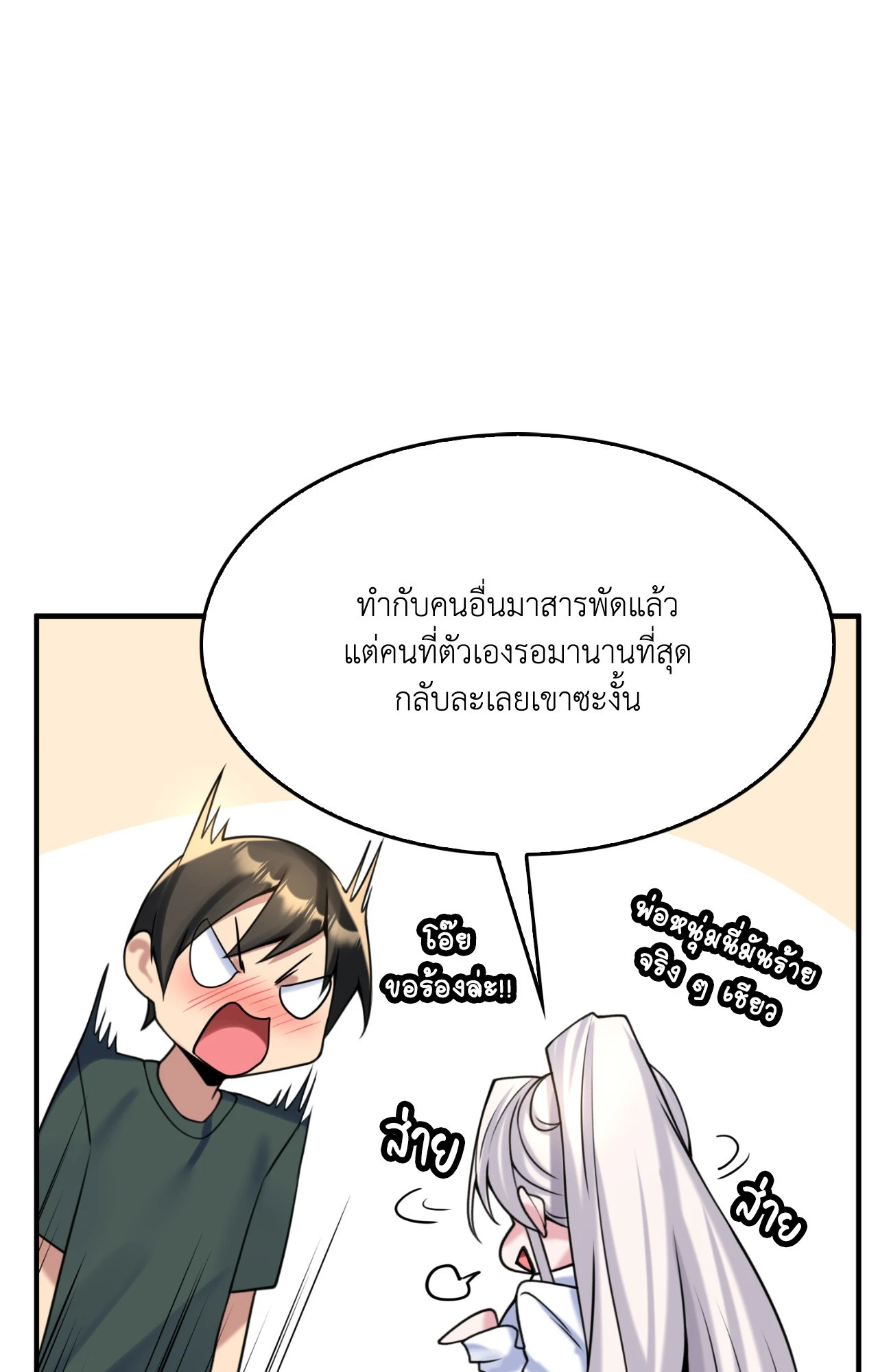 หน้า 58