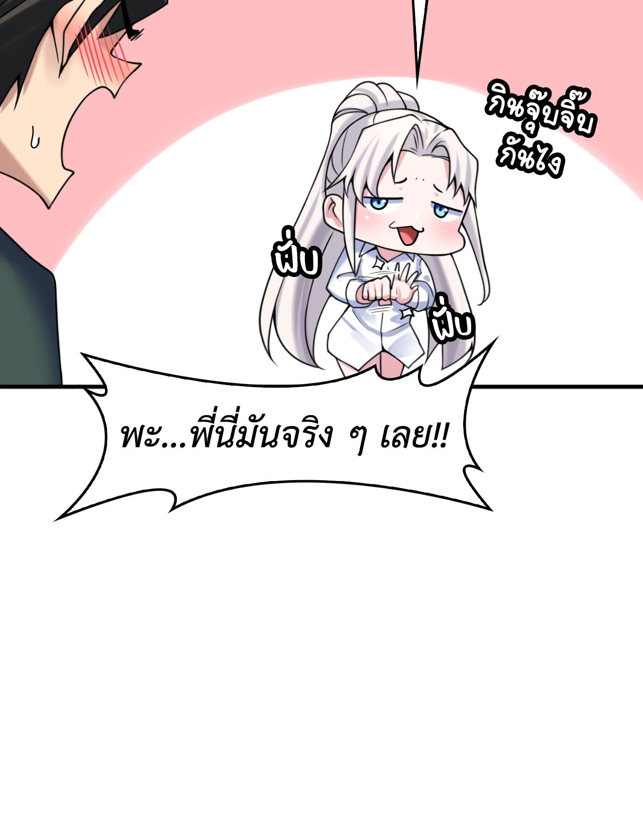 หน้า 64