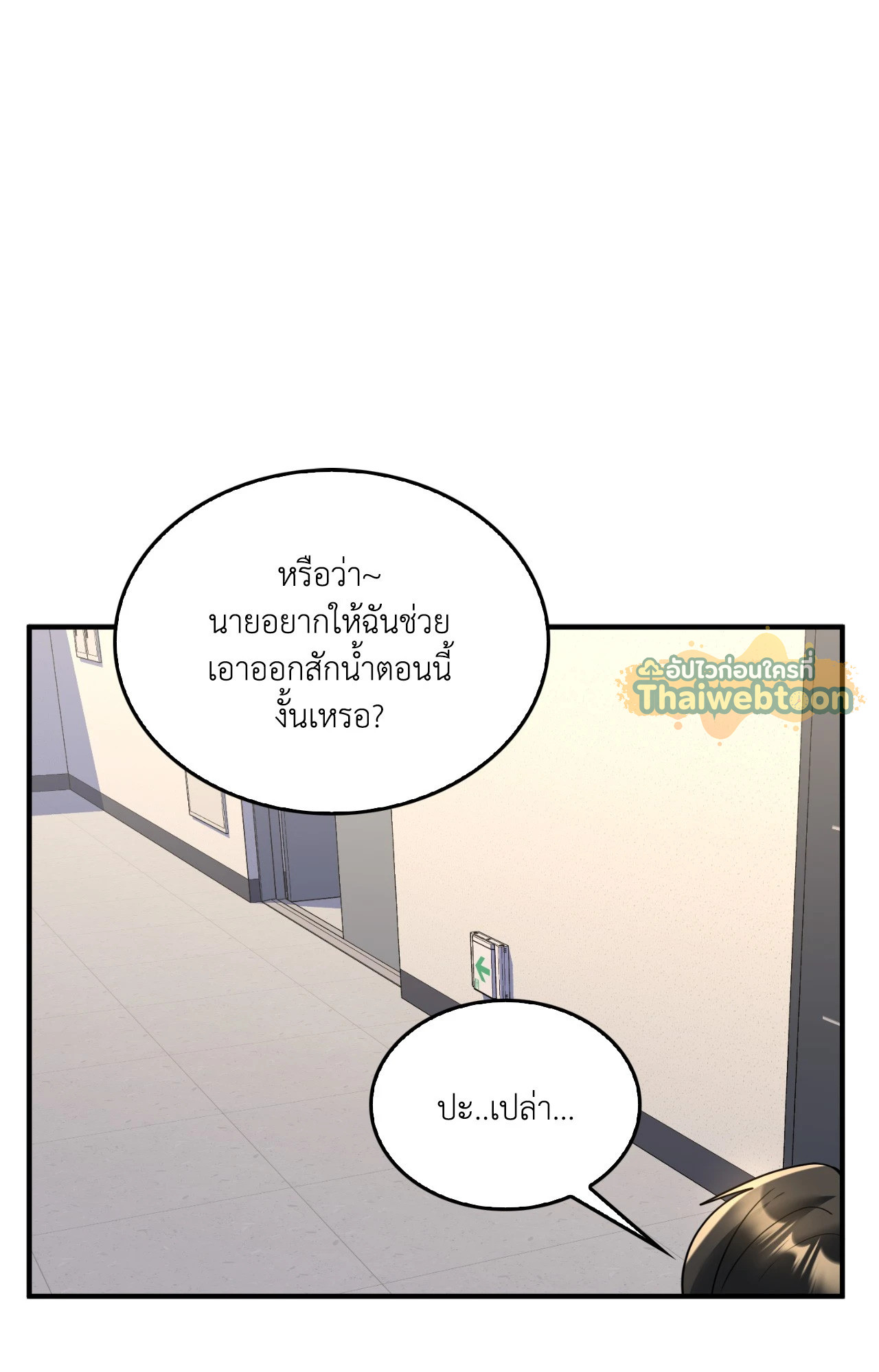 หน้า 65
