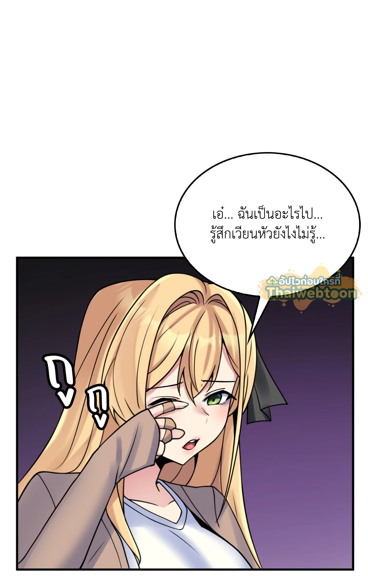 หน้า 54