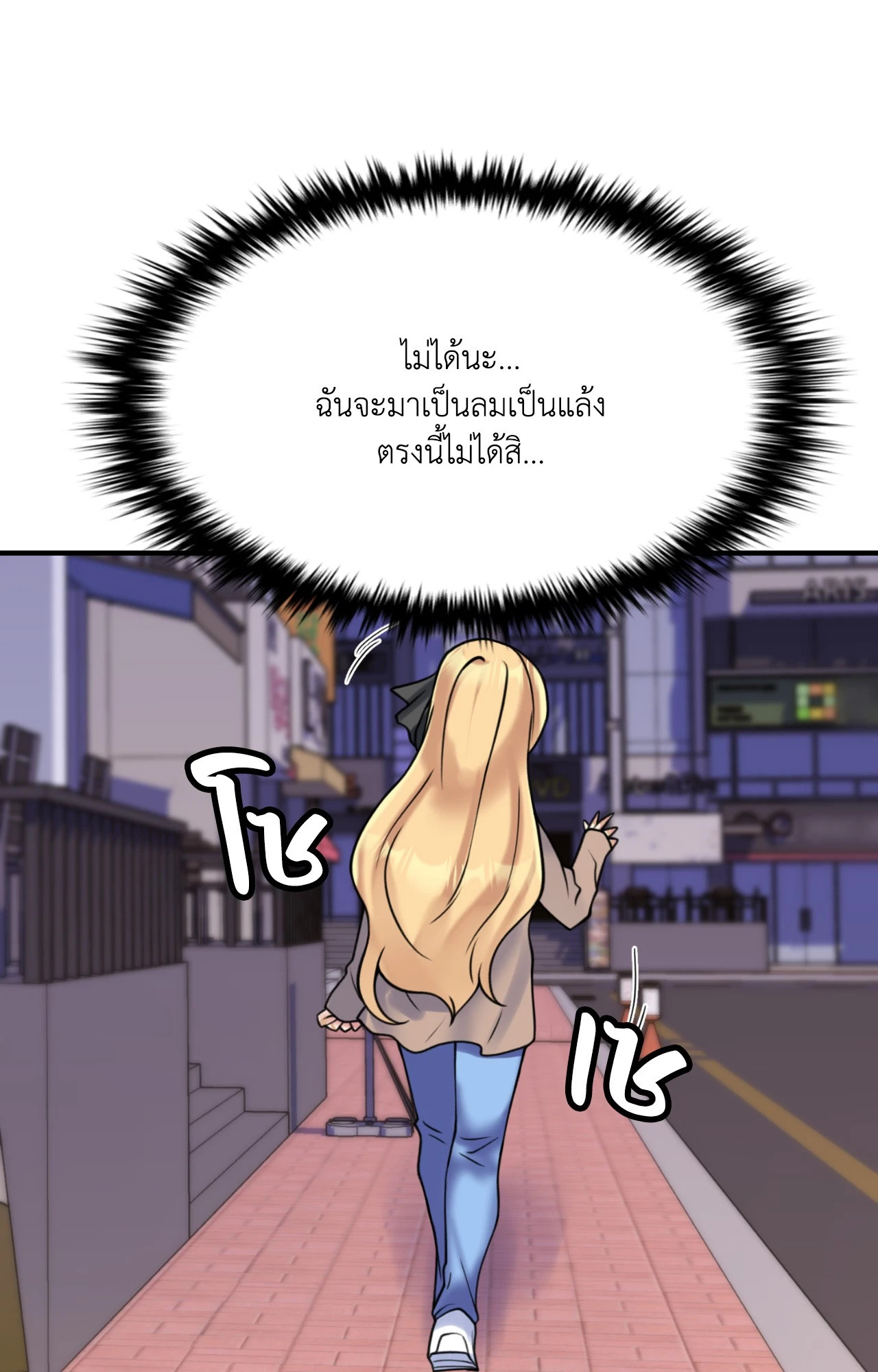 หน้า 55