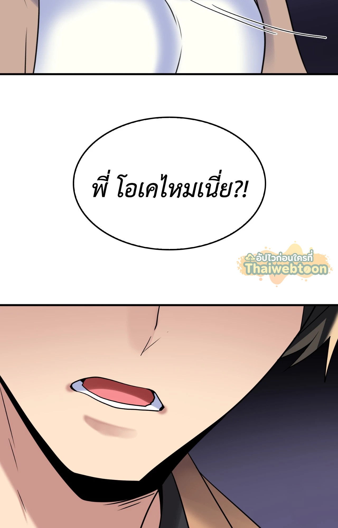 หน้า 59