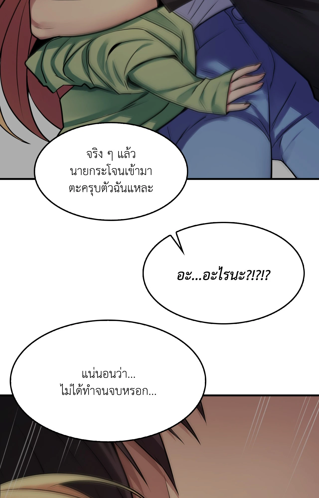 หน้า 51