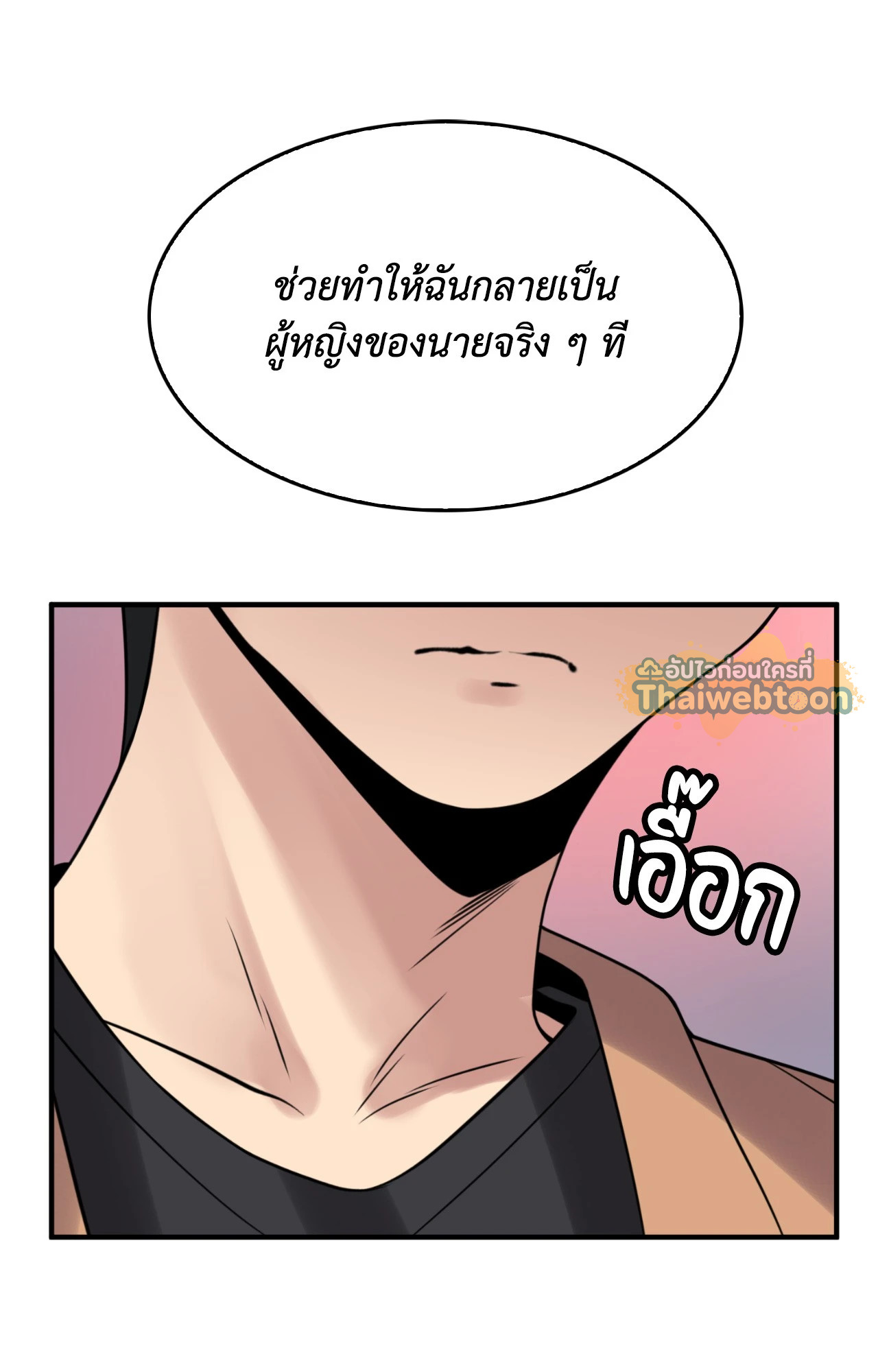 หน้า 56