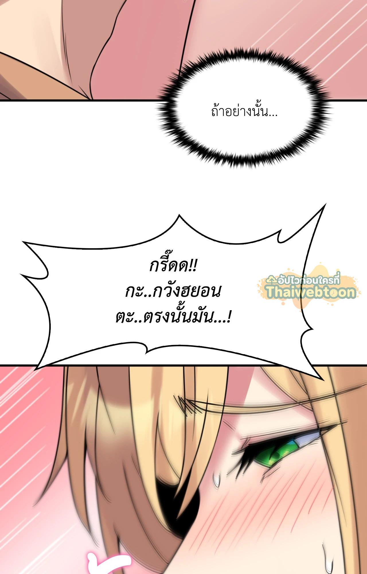 หน้า 68