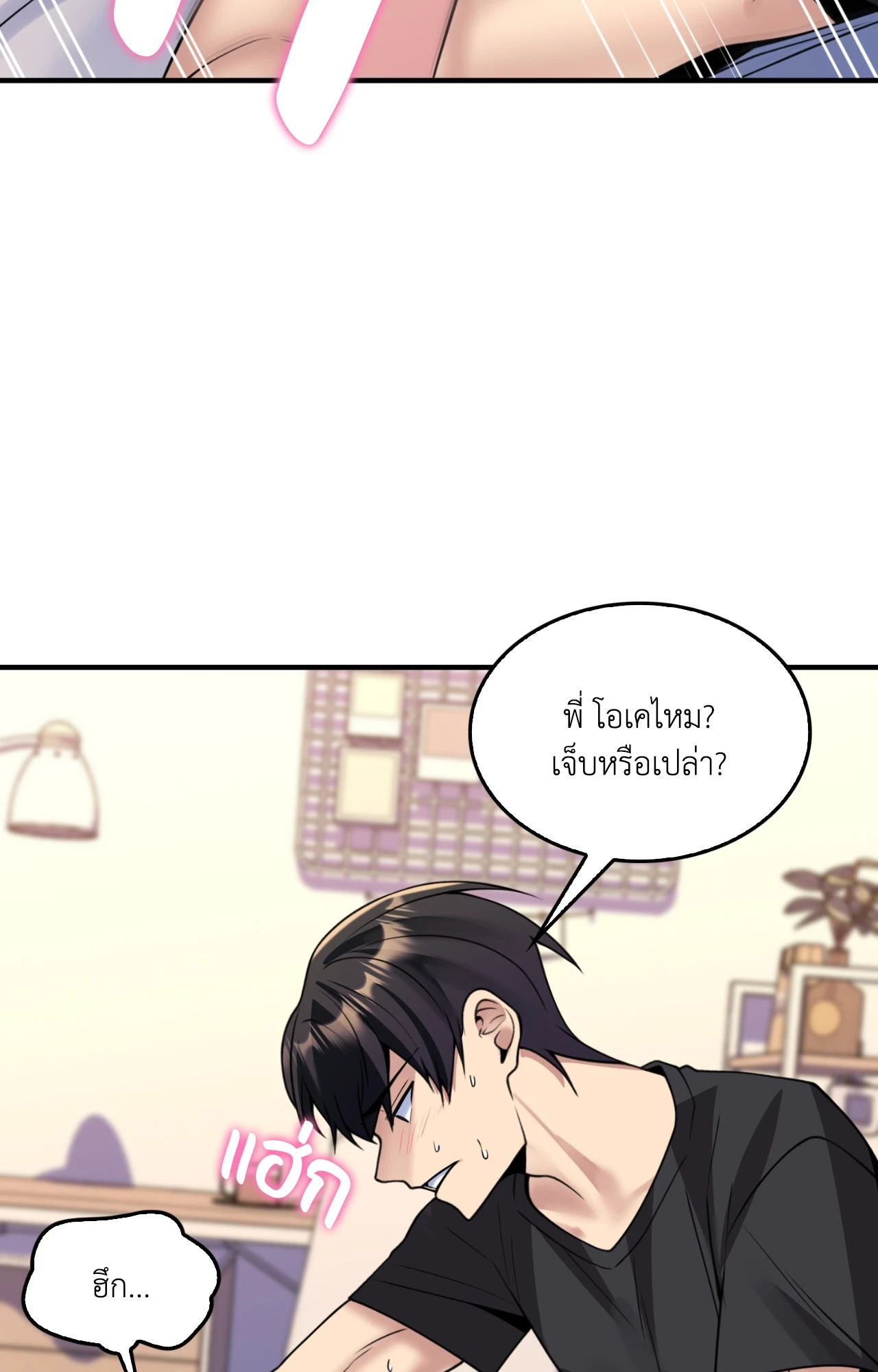 หน้า 36