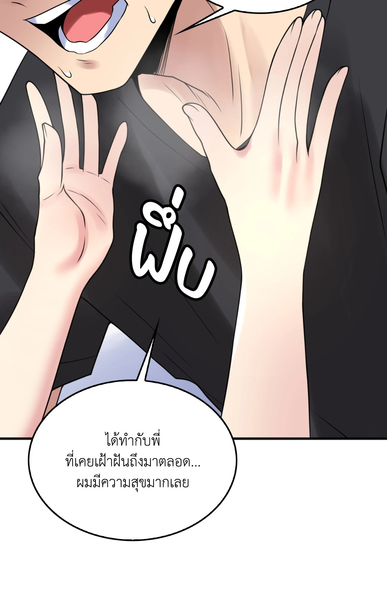 หน้า 45