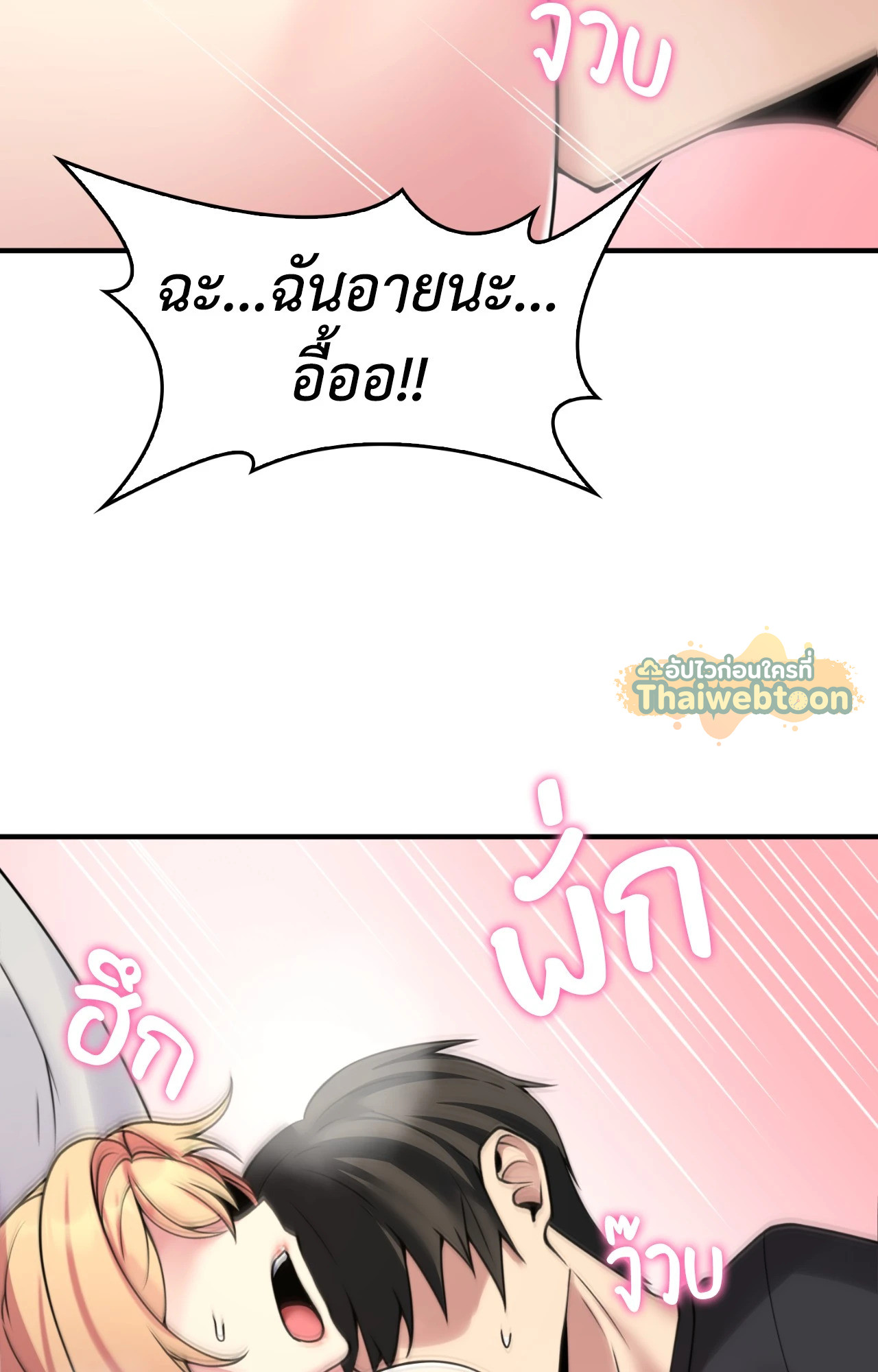 หน้า 56