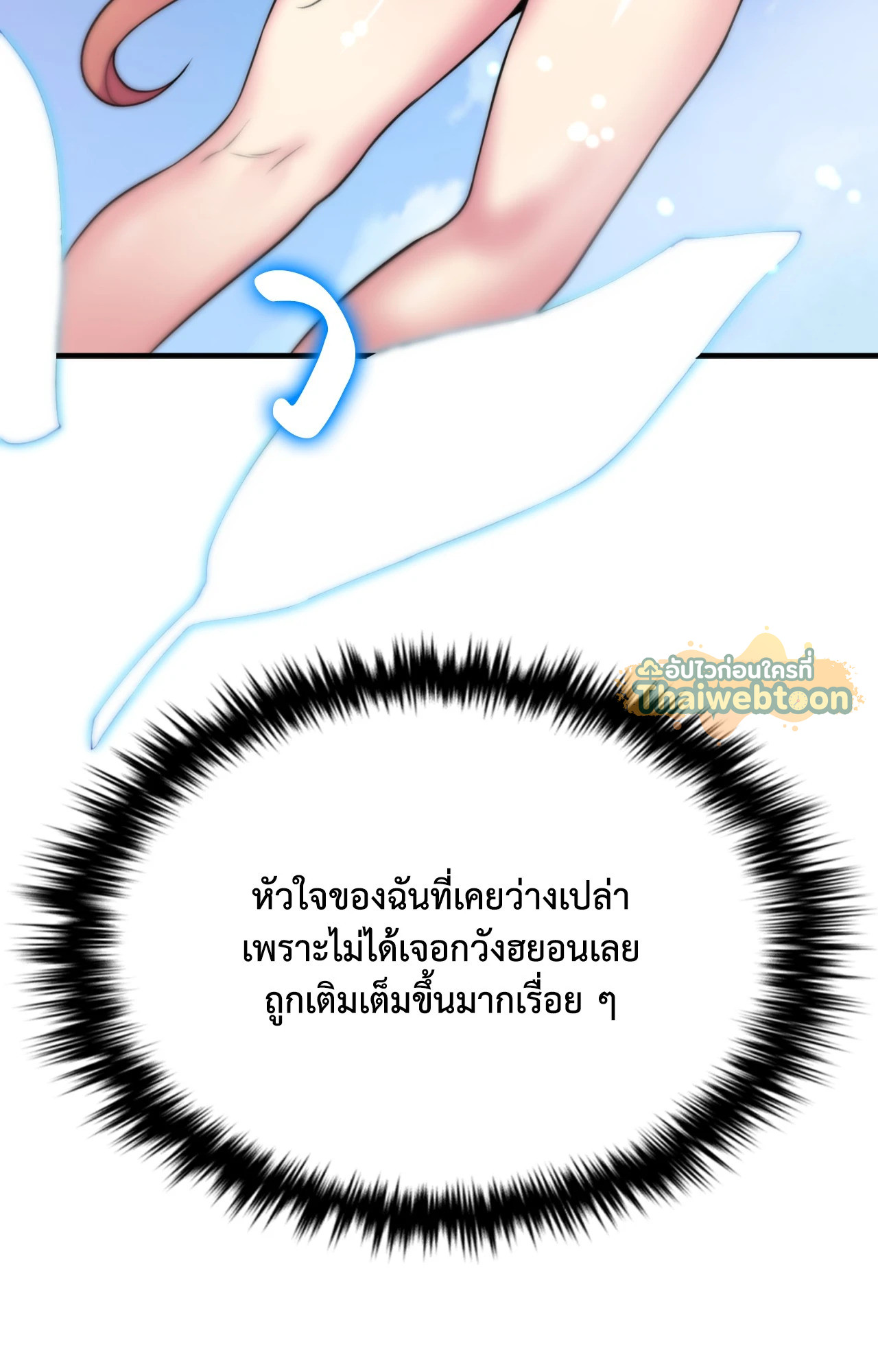 หน้า 62