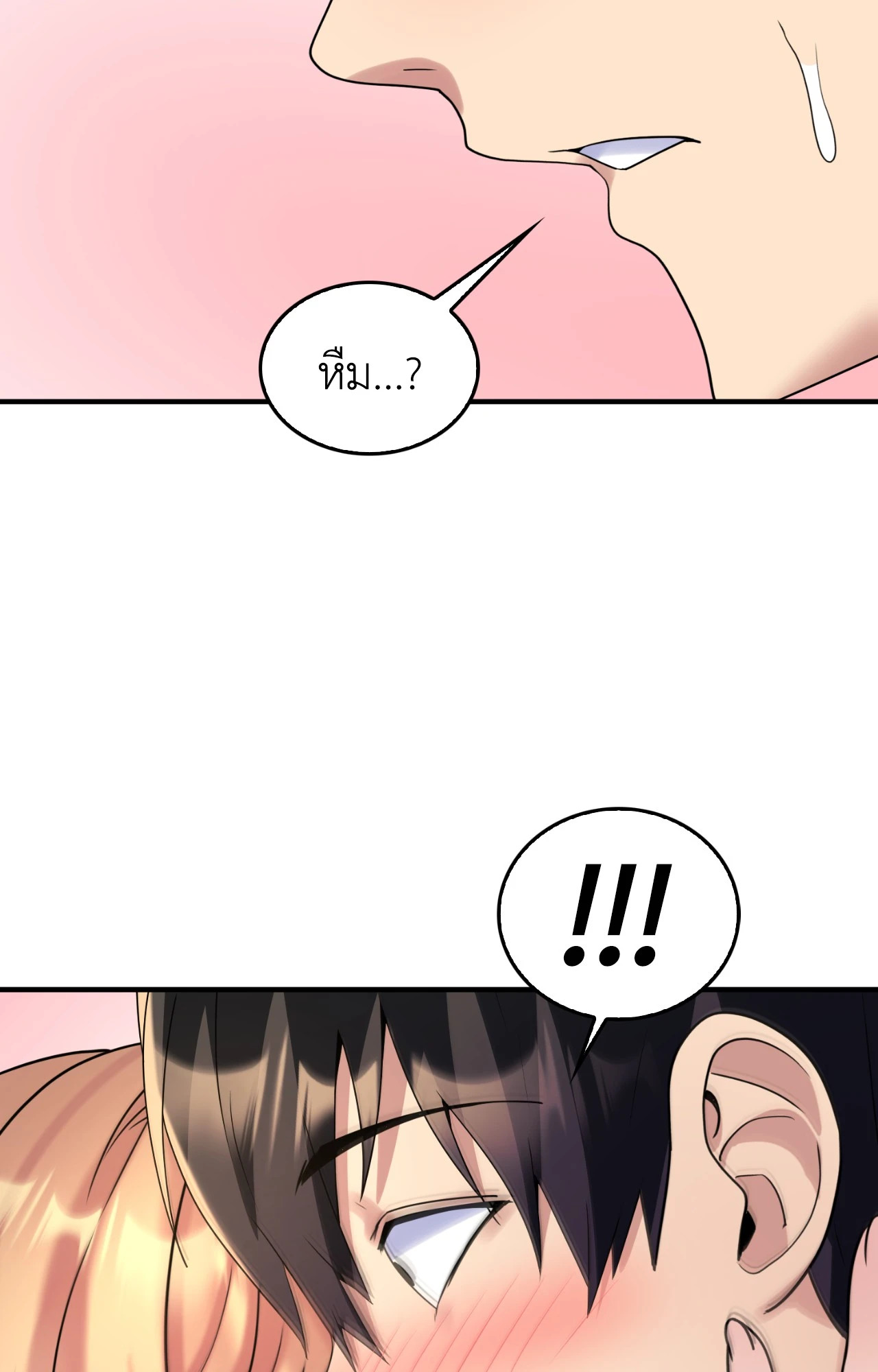 หน้า 69