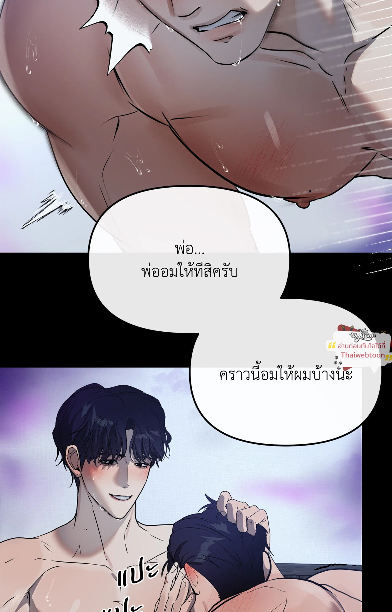 หน้า 40