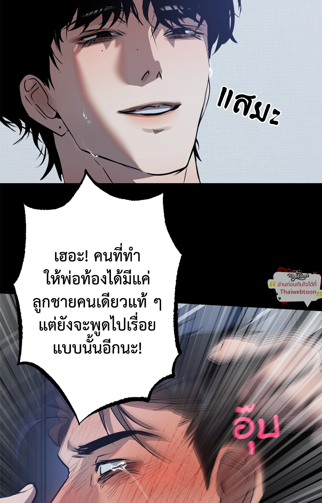 หน้า 47