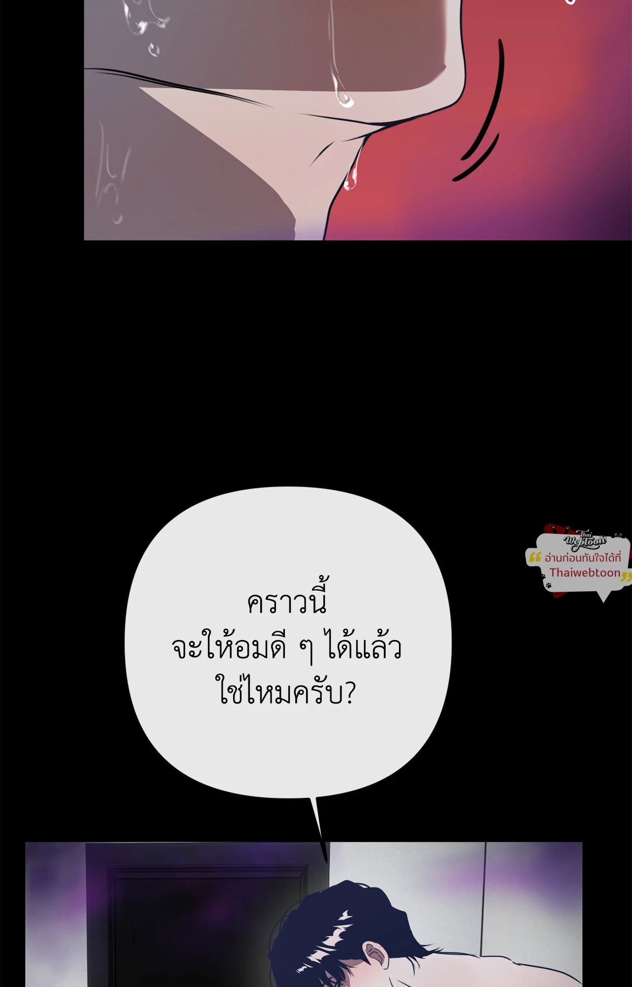 หน้า 53