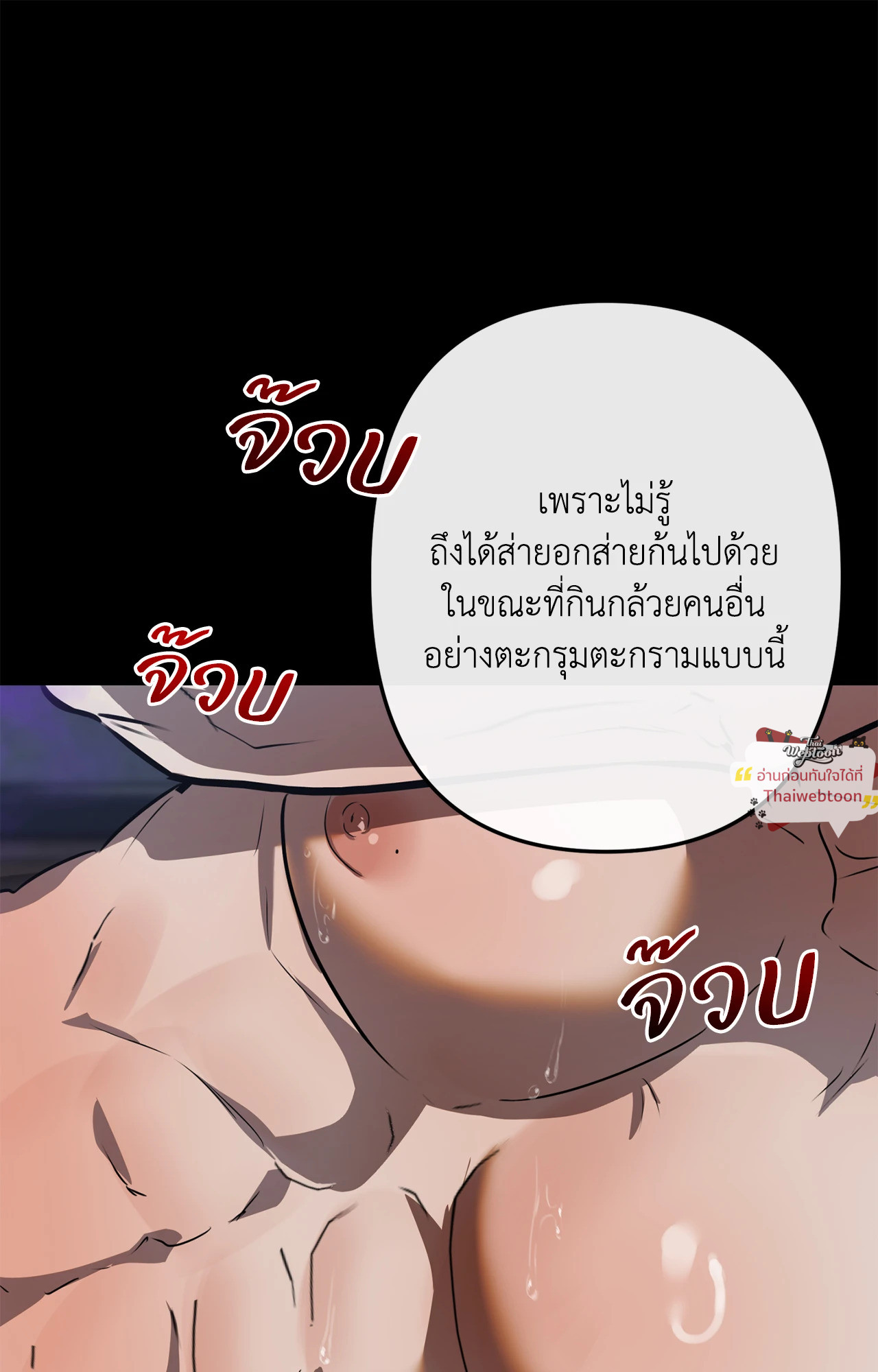 หน้า 57