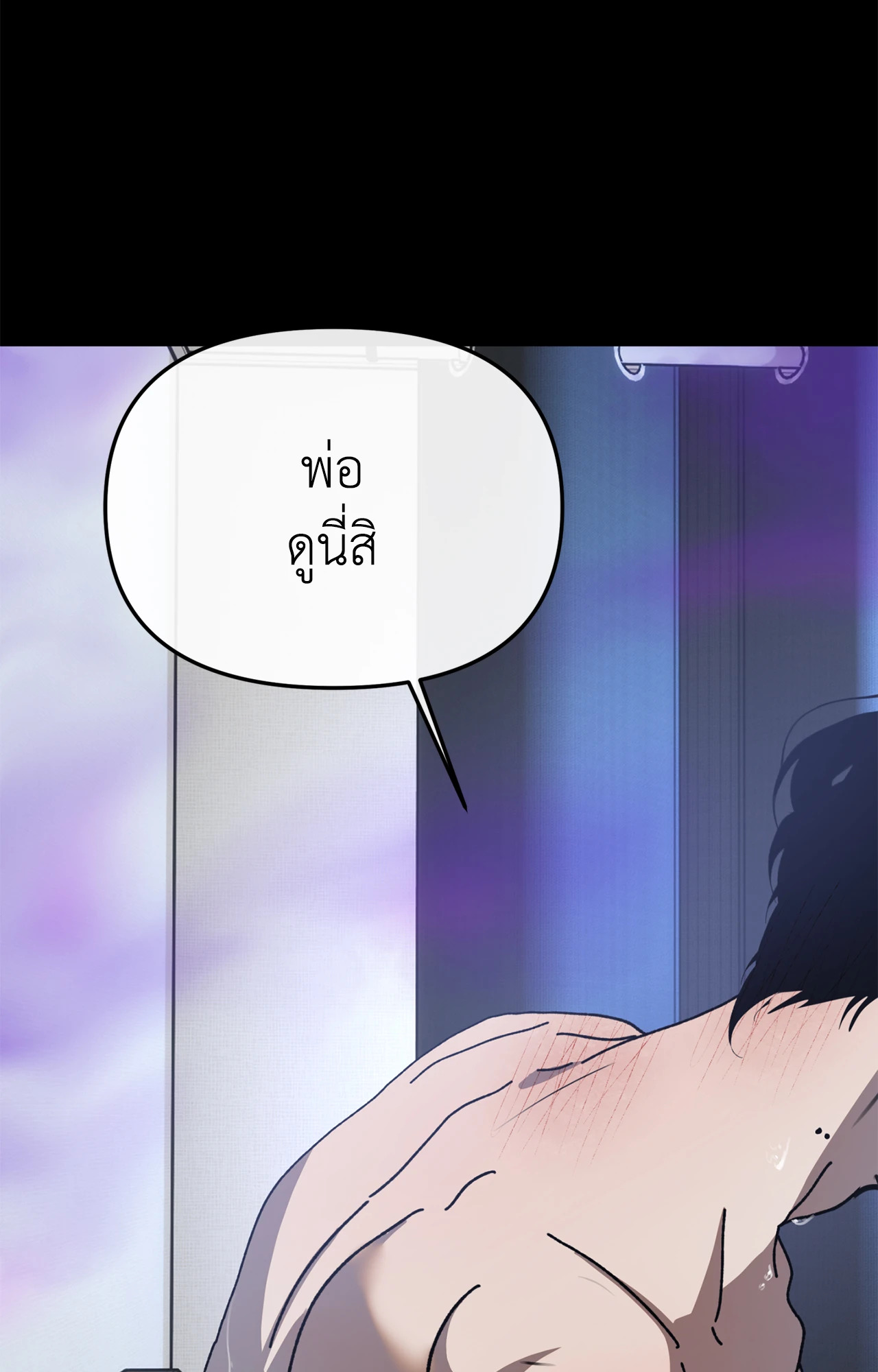 หน้า 61