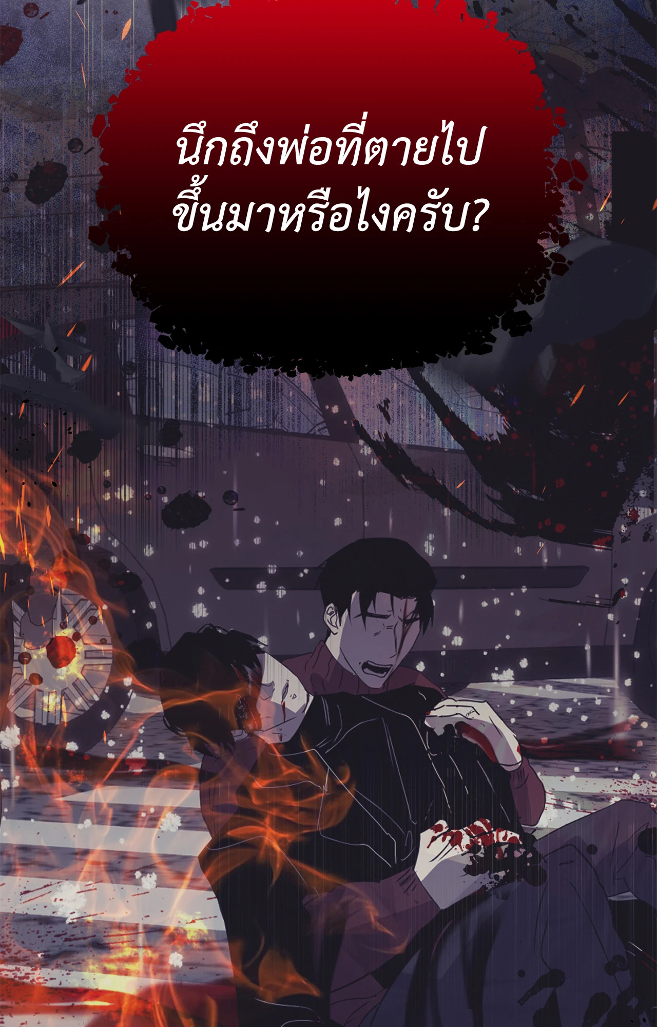 หน้า 67