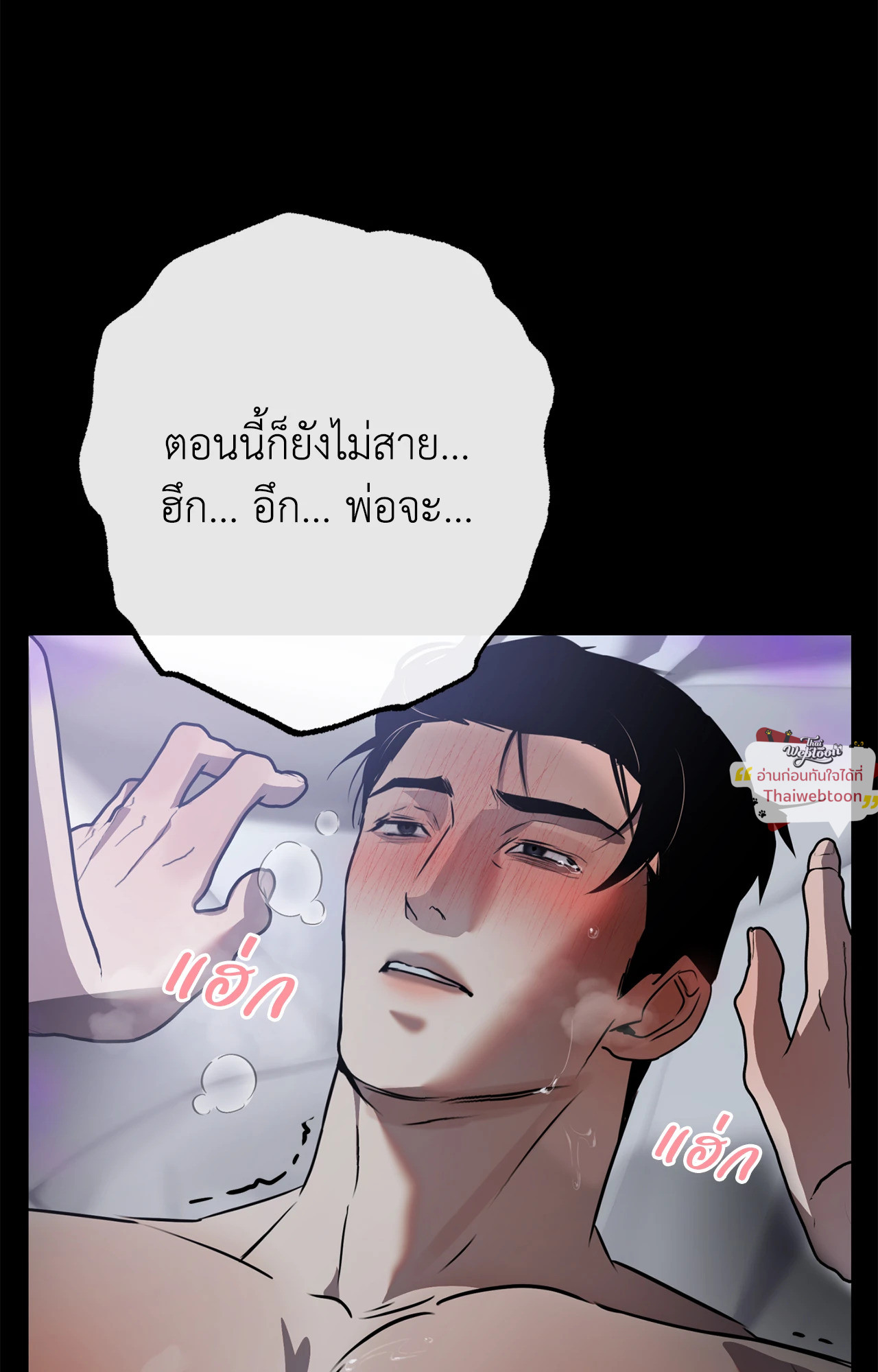 หน้า 74