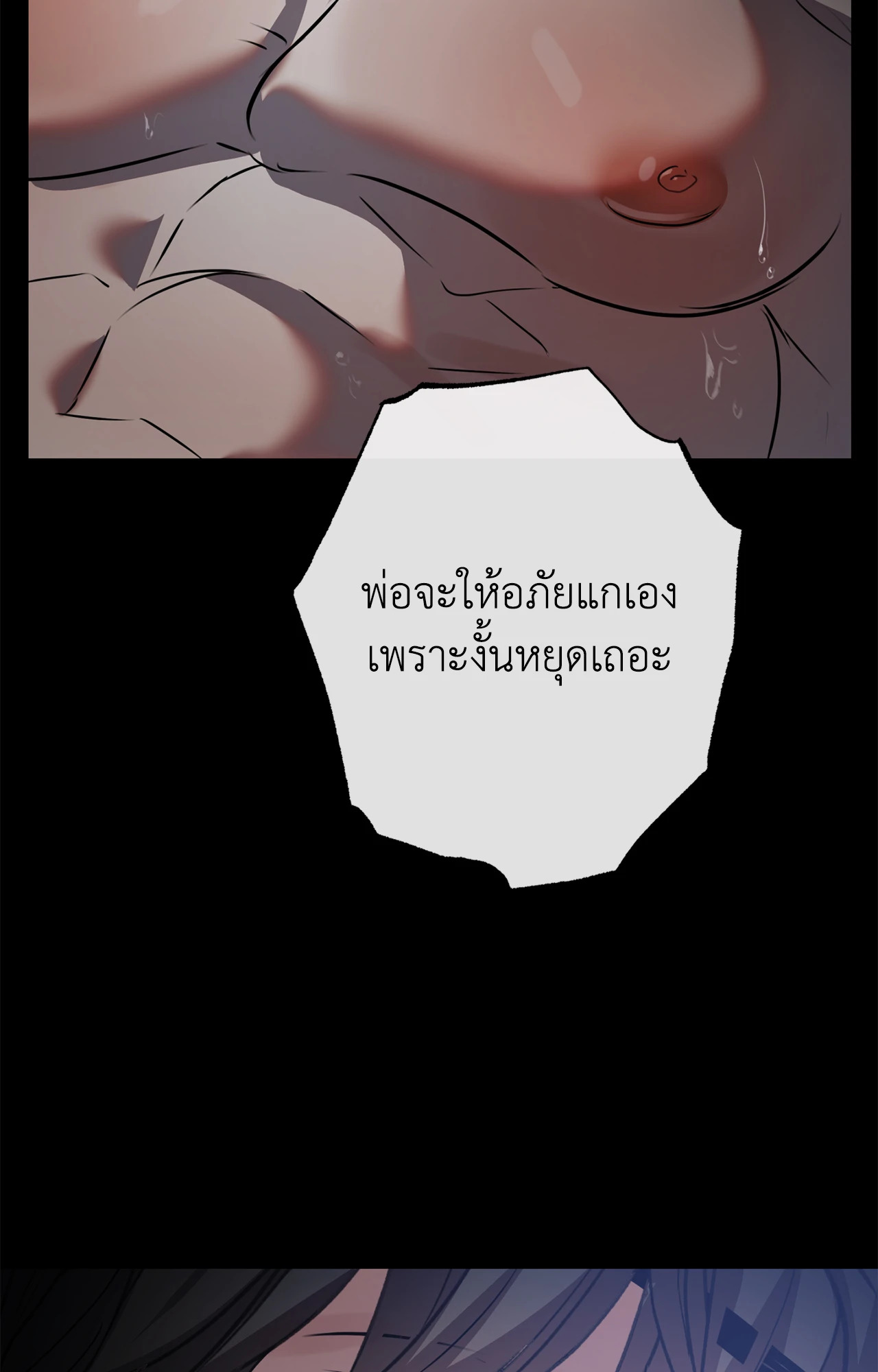 หน้า 75