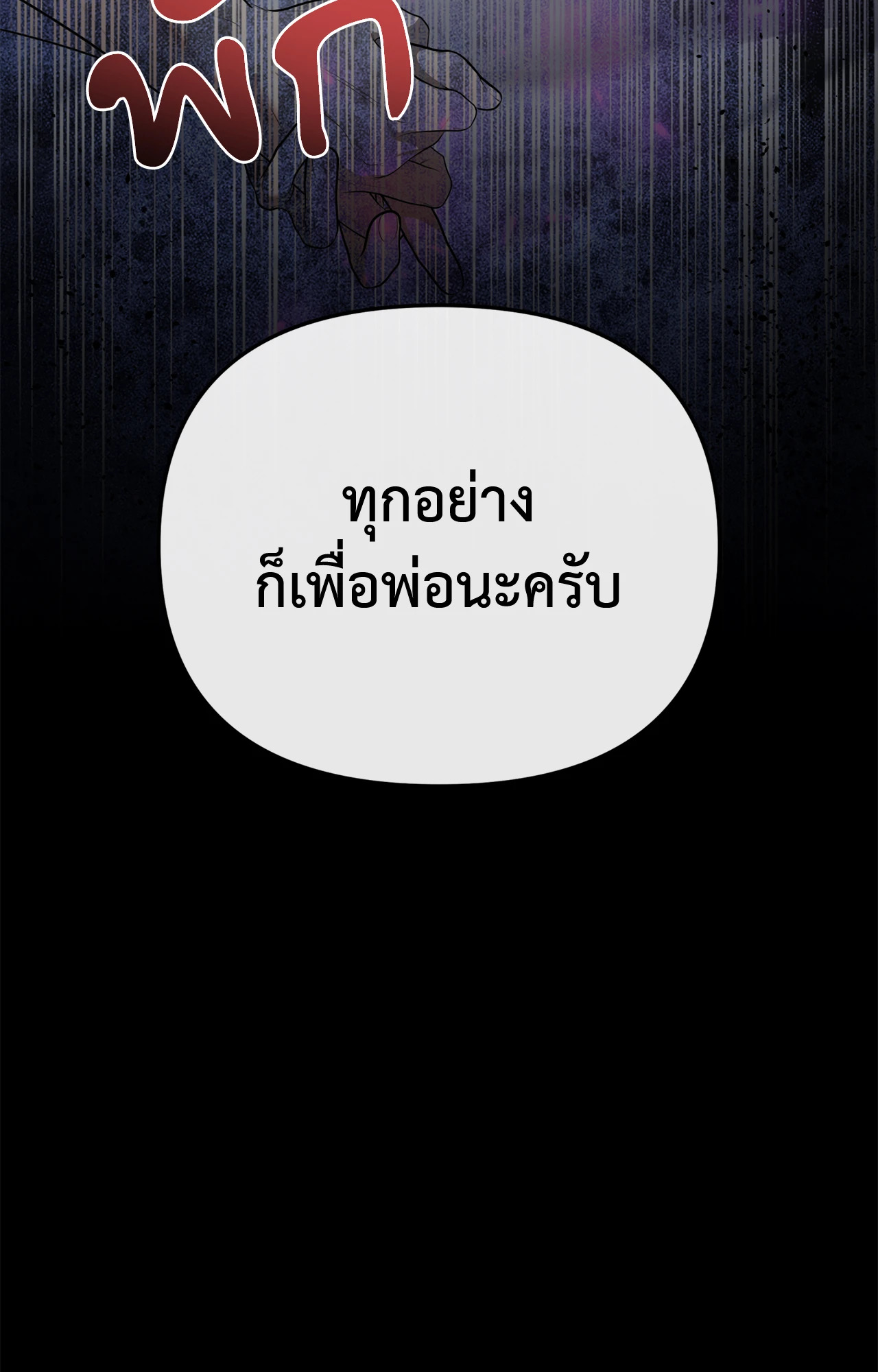หน้า 91
