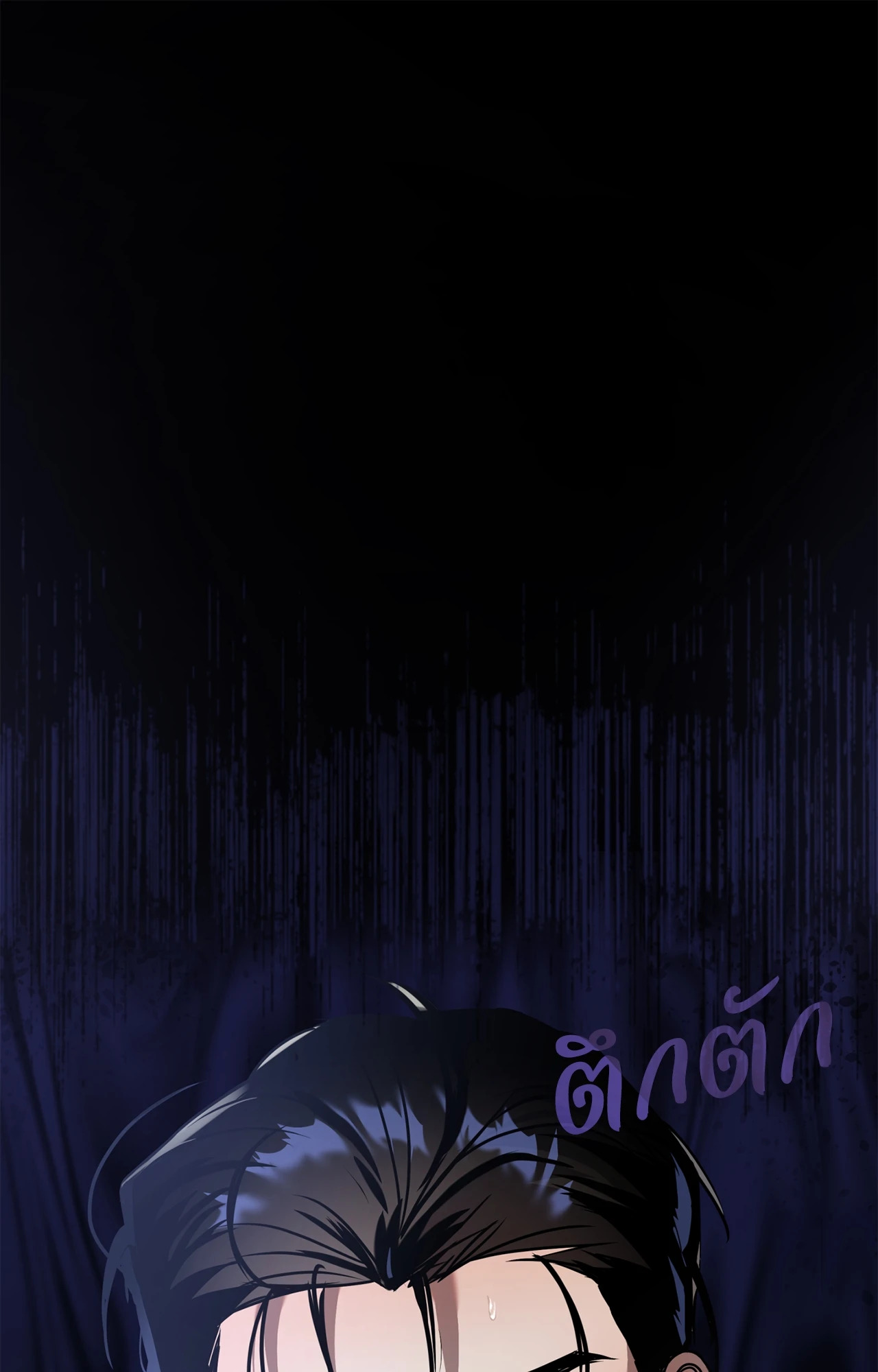 หน้า 103