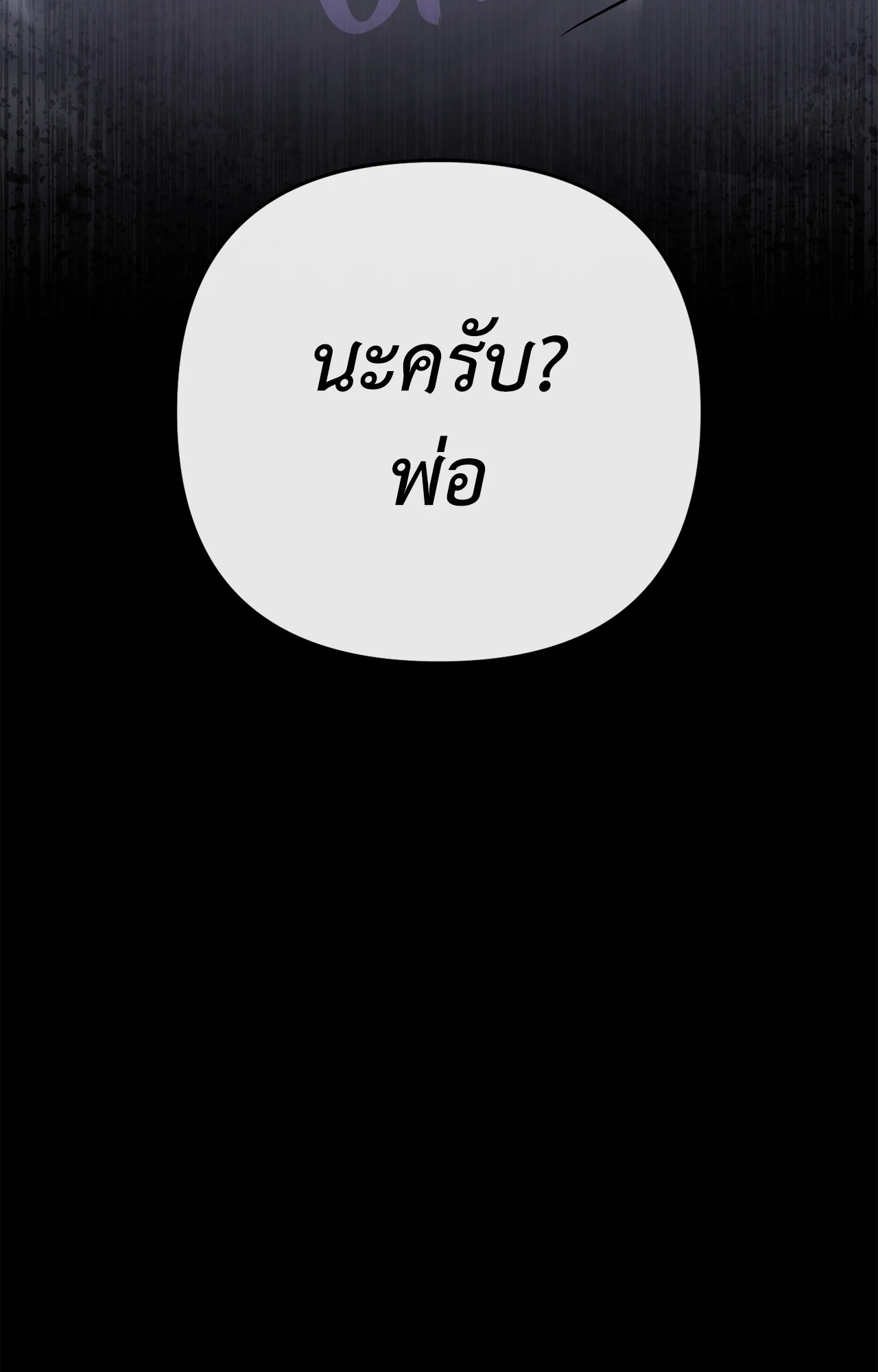 หน้า 105