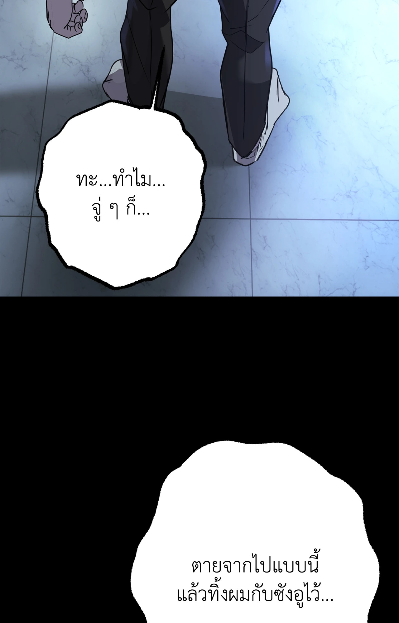 หน้า 61