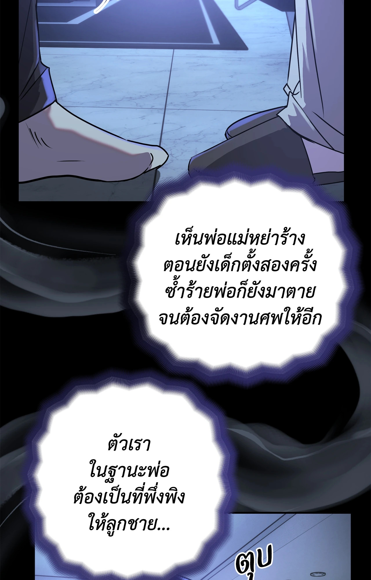 หน้า 67