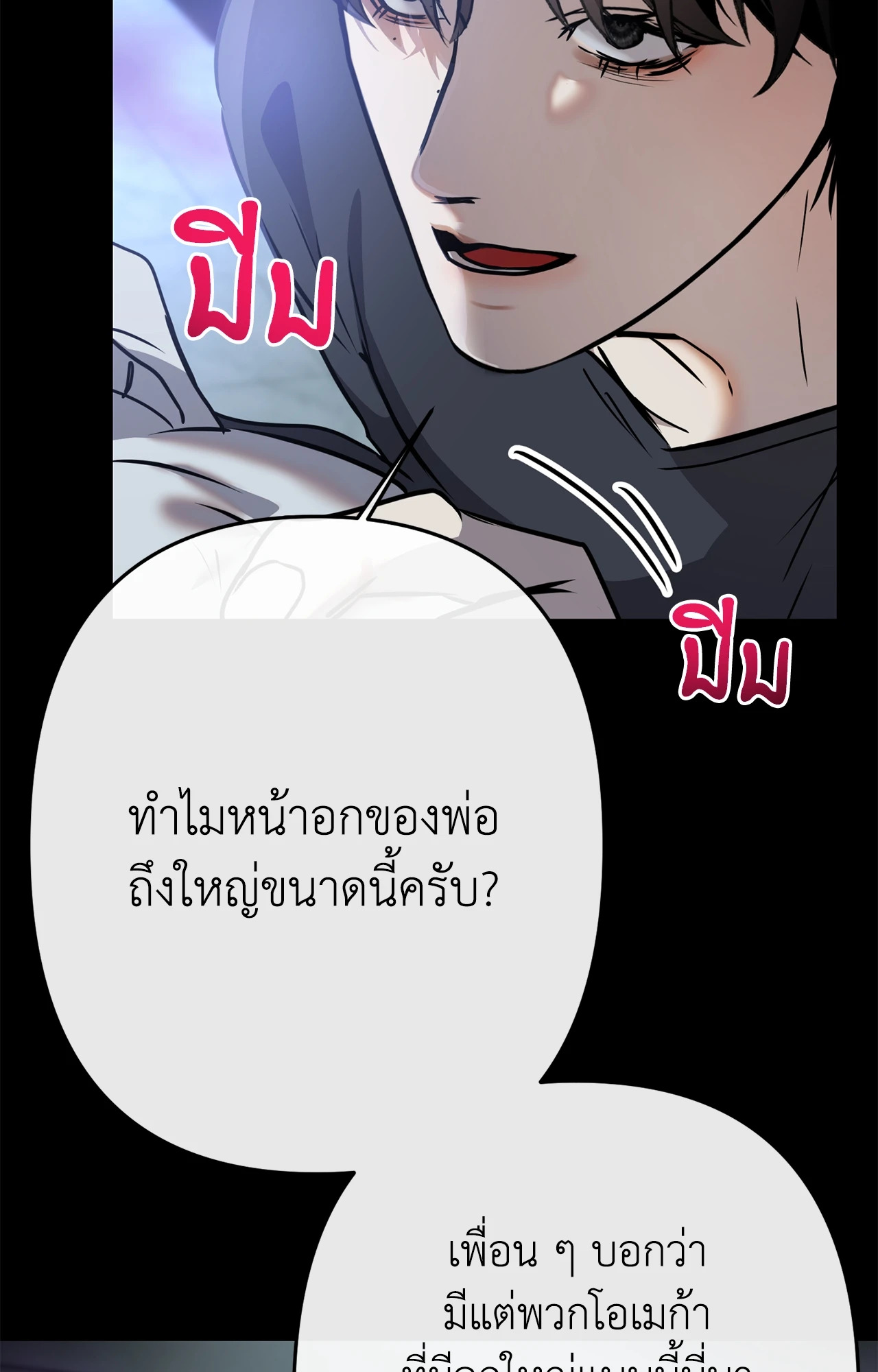 หน้า 78