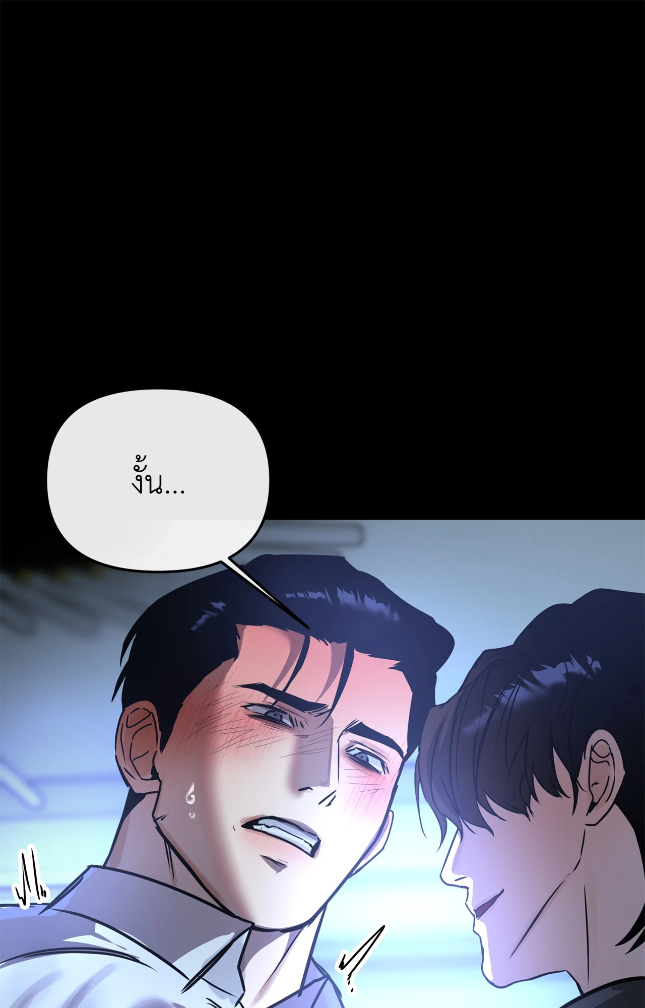 หน้า 81
