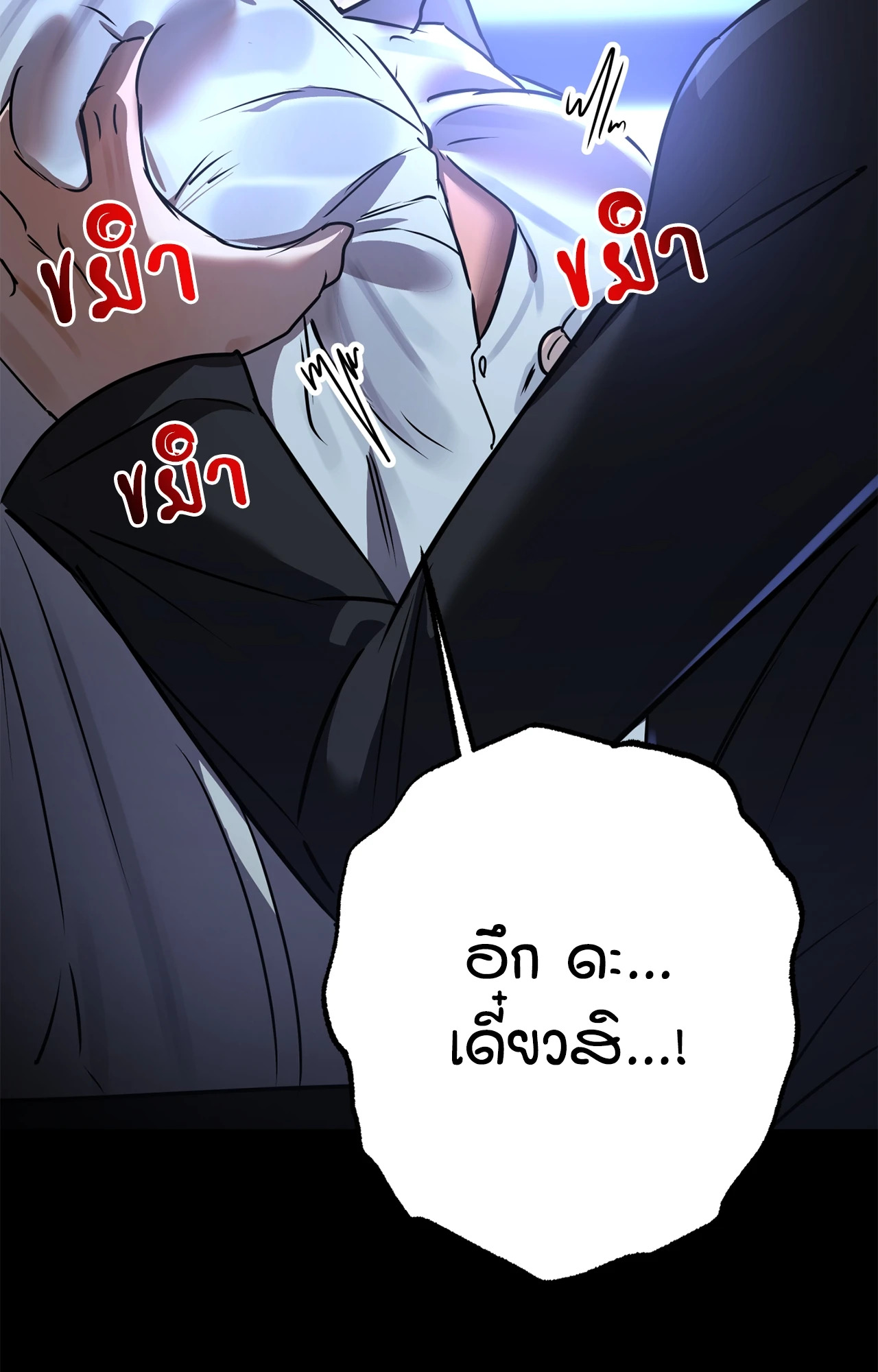 หน้า 82
