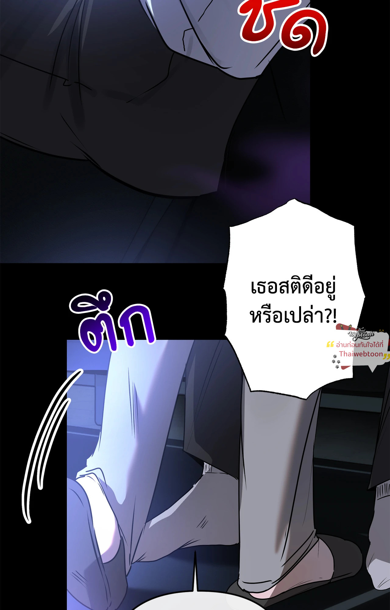 หน้า 94