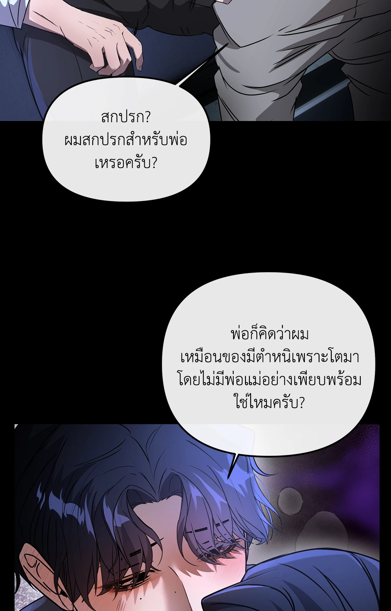 หน้า 48