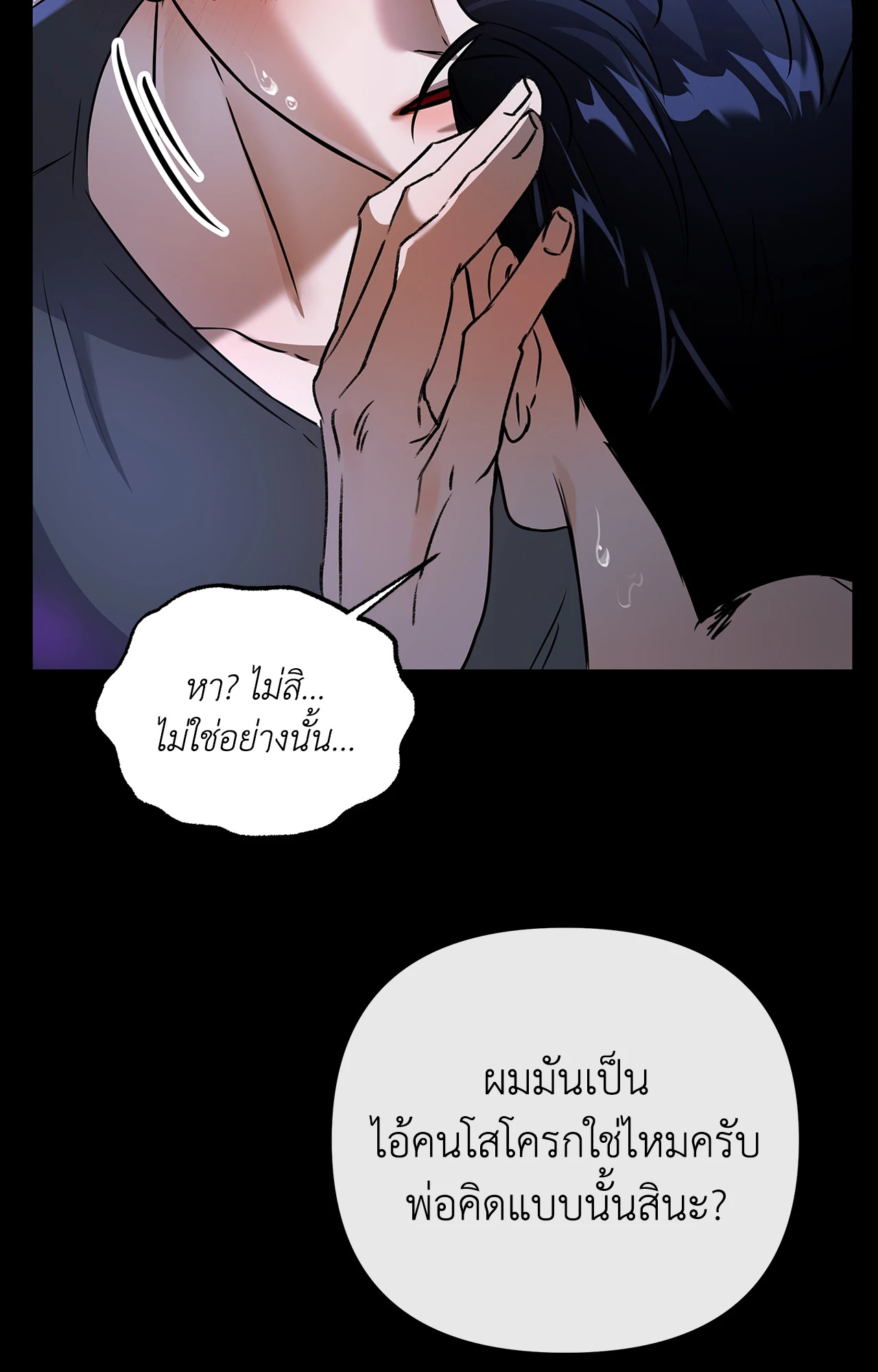 หน้า 49