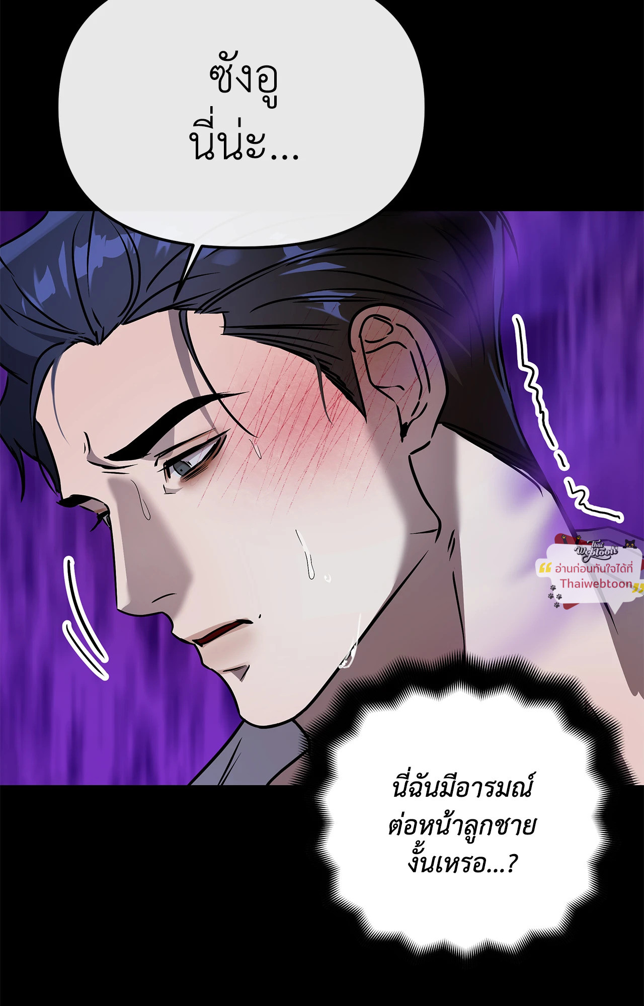 หน้า 53